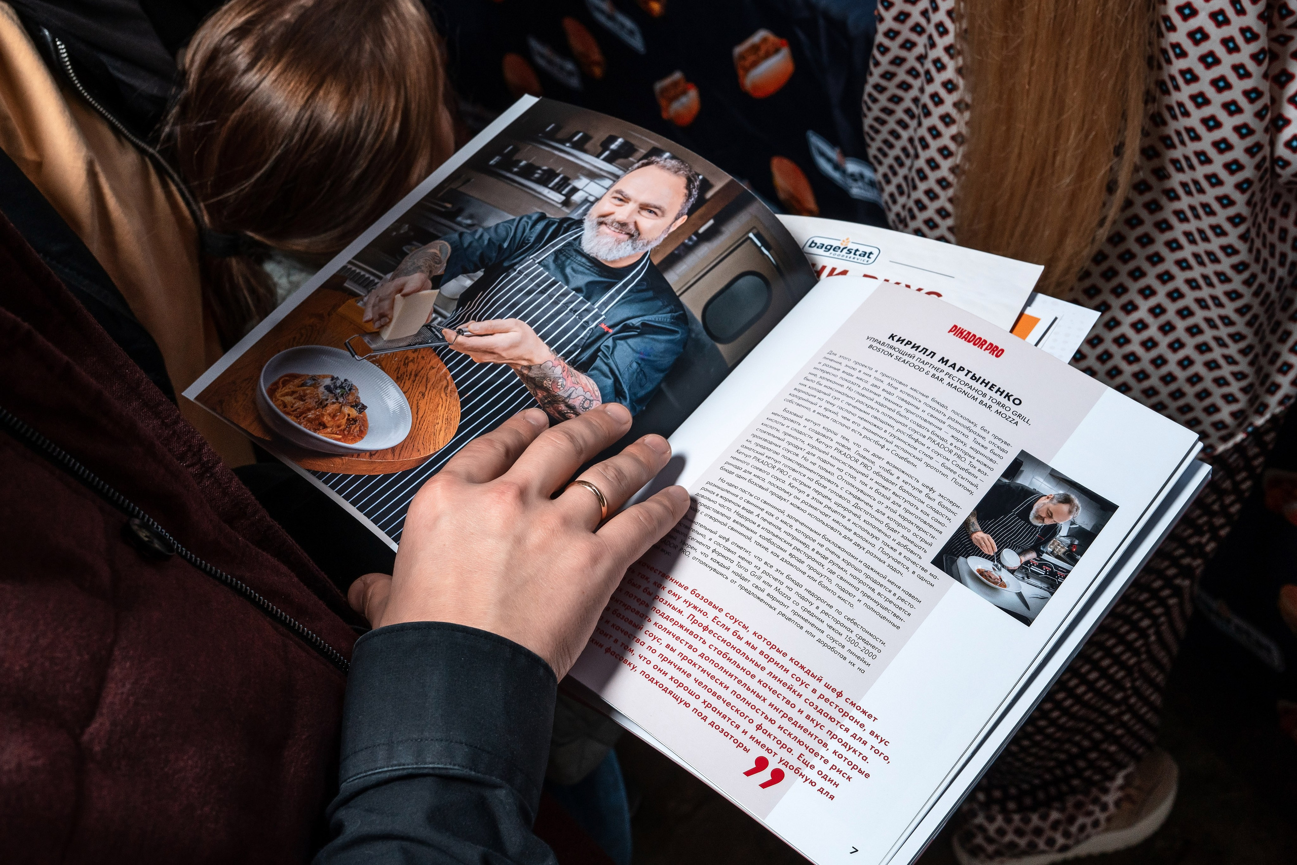 Burgerstat. Фотограф Сочи