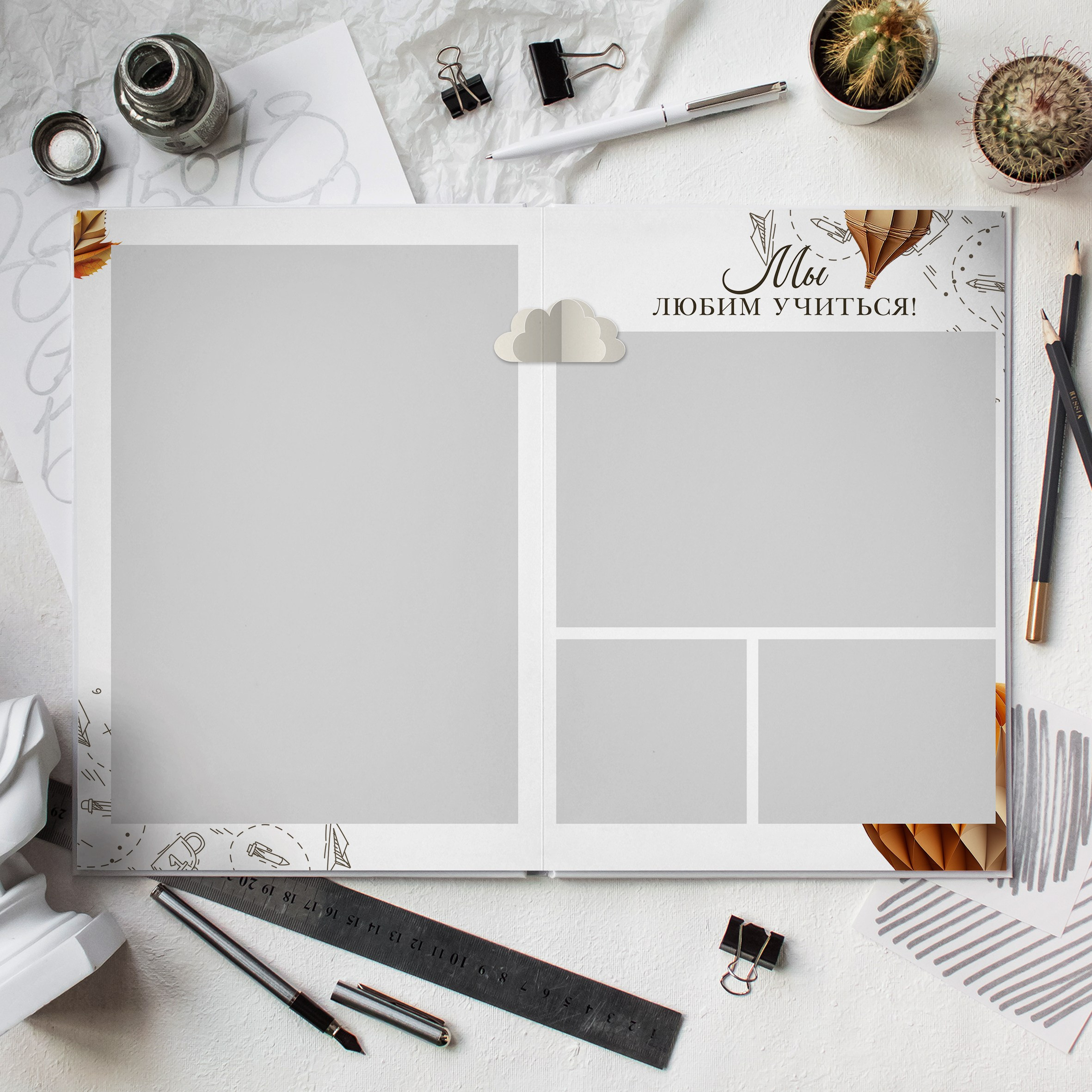 — Дизайны фотокниг младшая школы. Выпускные альбомы Натальи Бутко: Новороссийск, Анапа, Геленджик