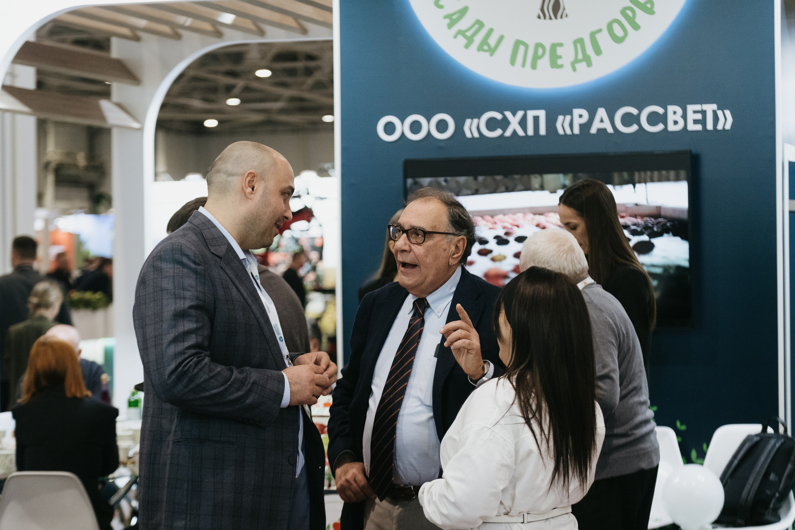 Выставка Fruit Trade: Сады и&nbsp;Виноградники в&nbsp;Краснодаре 18–19&nbsp;февраля 2025 года на&nbsp;площадке Экспоград-Юг