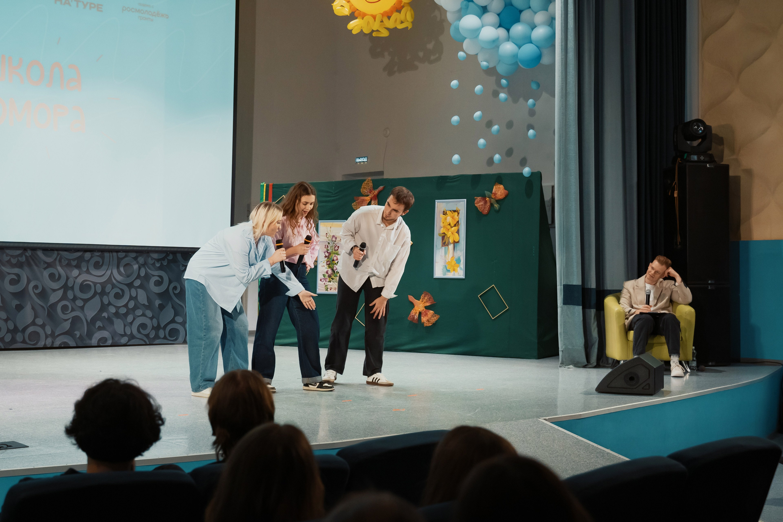 Концерты. Фотограф Екатерина Огродничая Тюмень