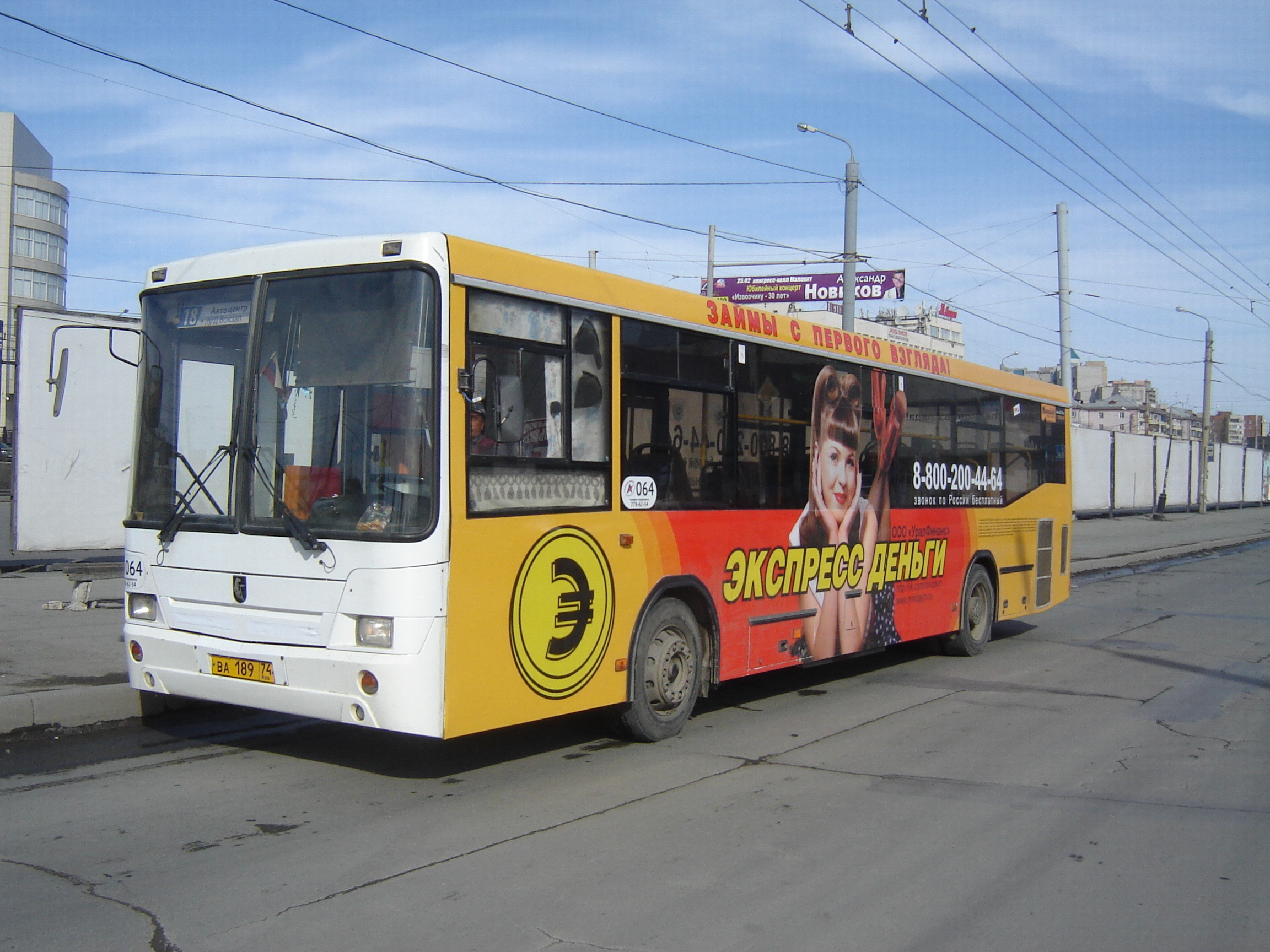 "Экспресс-деньги". Семейный, свадебный, рекламный фотограф в Челябинске Евгений МЕНЬШИХ