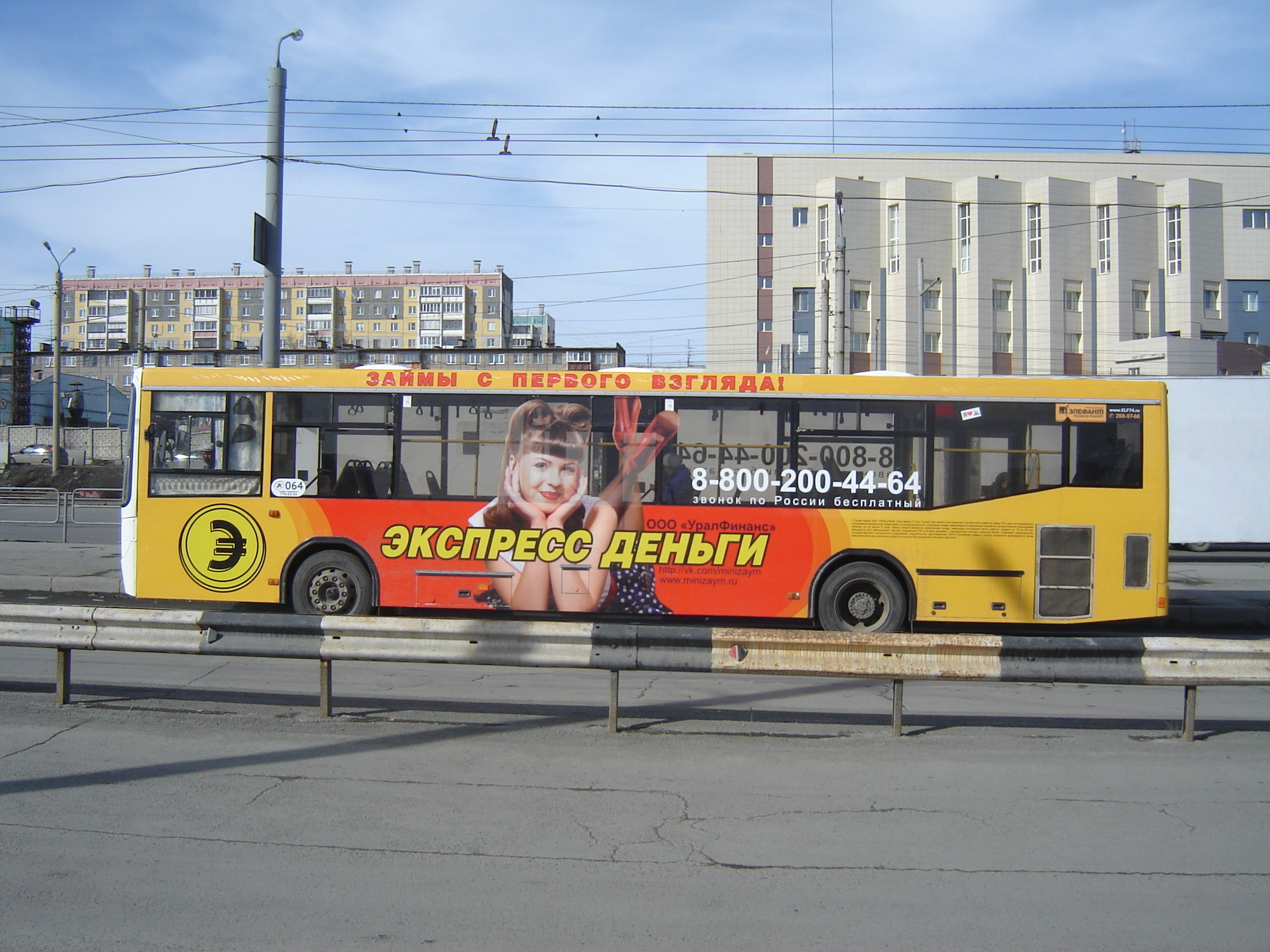 "Экспресс-деньги". Семейный, свадебный, рекламный фотограф в Челябинске Евгений МЕНЬШИХ
