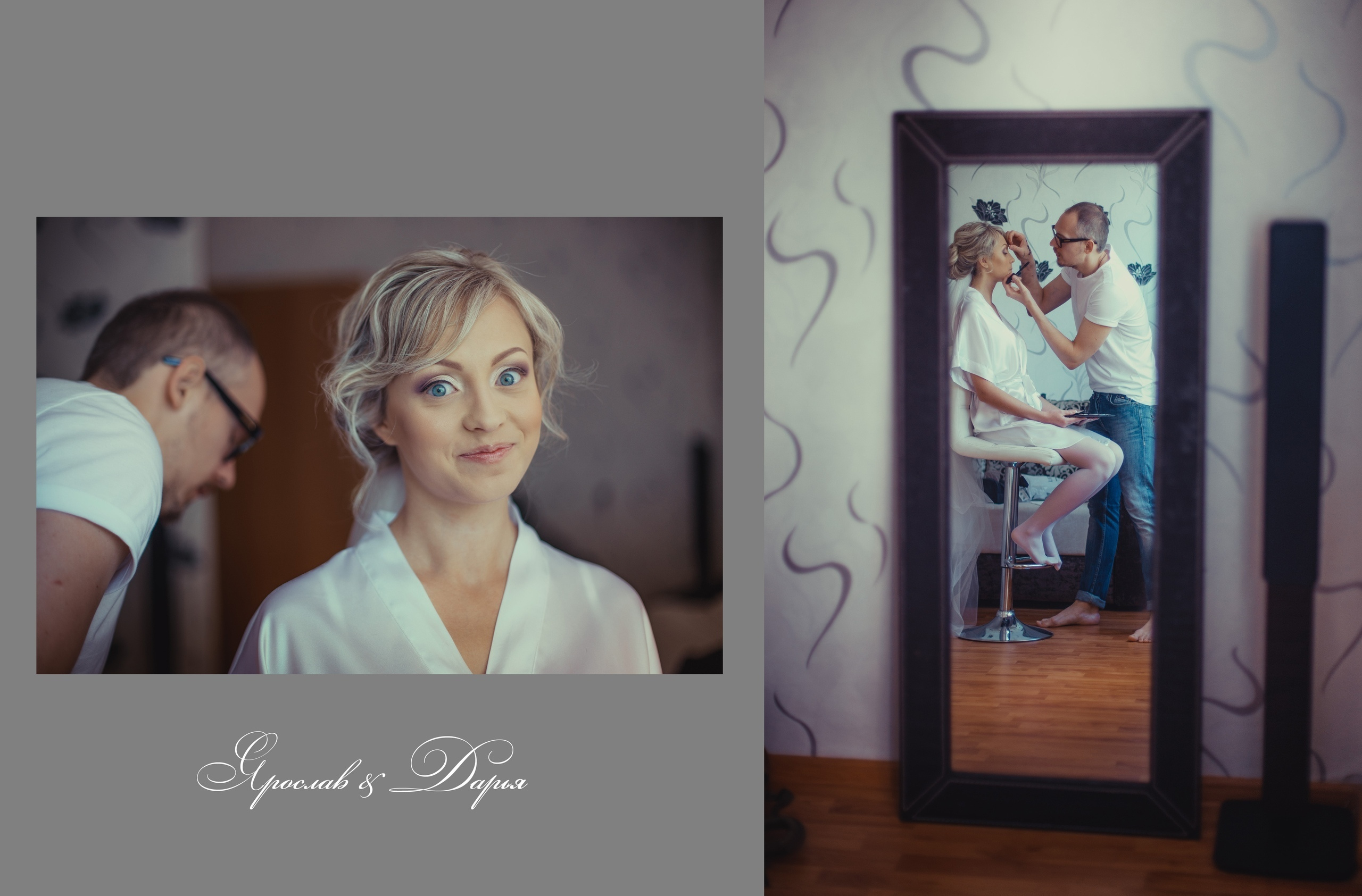 Даша и Слава. Семейный, свадебный, рекламный фотограф в Челябинске Евгений МЕНЬШИХ