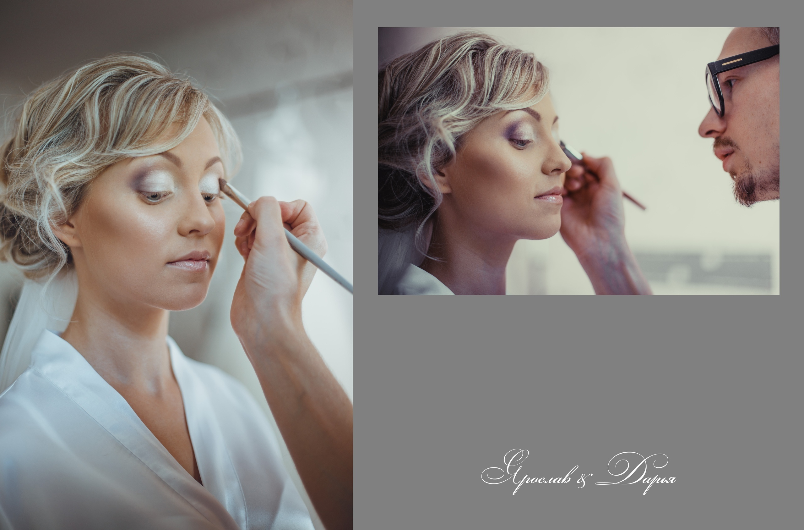 Даша и Слава. Семейный, свадебный, рекламный фотограф в Челябинске Евгений МЕНЬШИХ