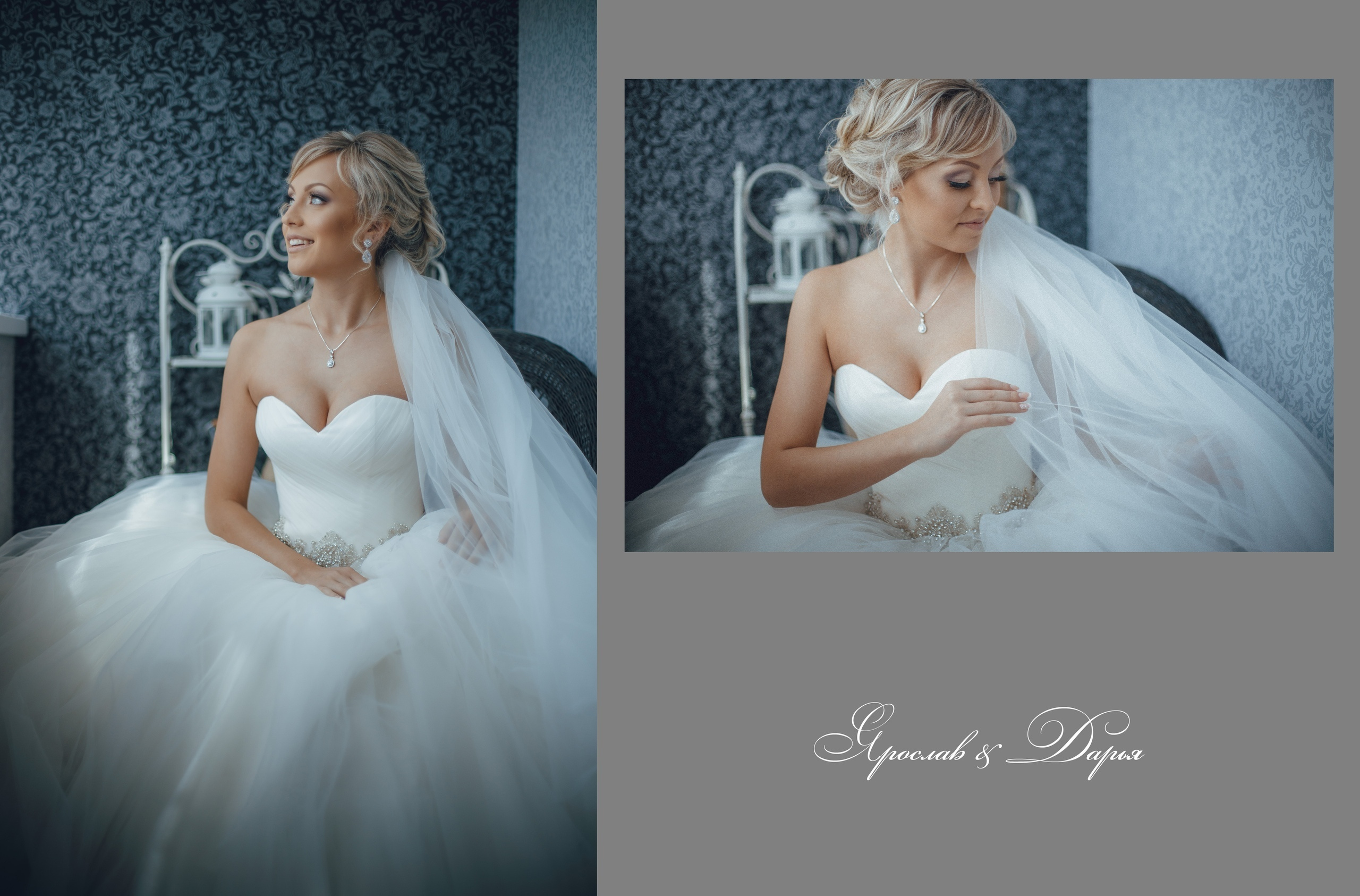 Даша и Слава. Семейный, свадебный, рекламный фотограф в Челябинске Евгений МЕНЬШИХ