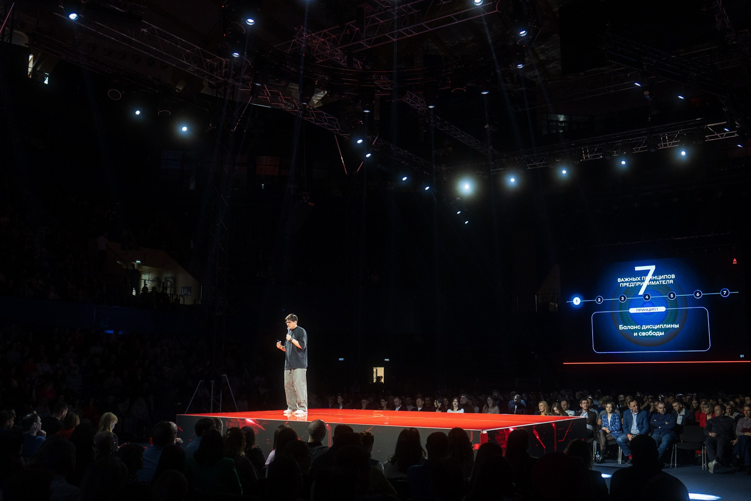 Альфабанк. Альфа Конфа. Фотограф на любое событие в Кемерово