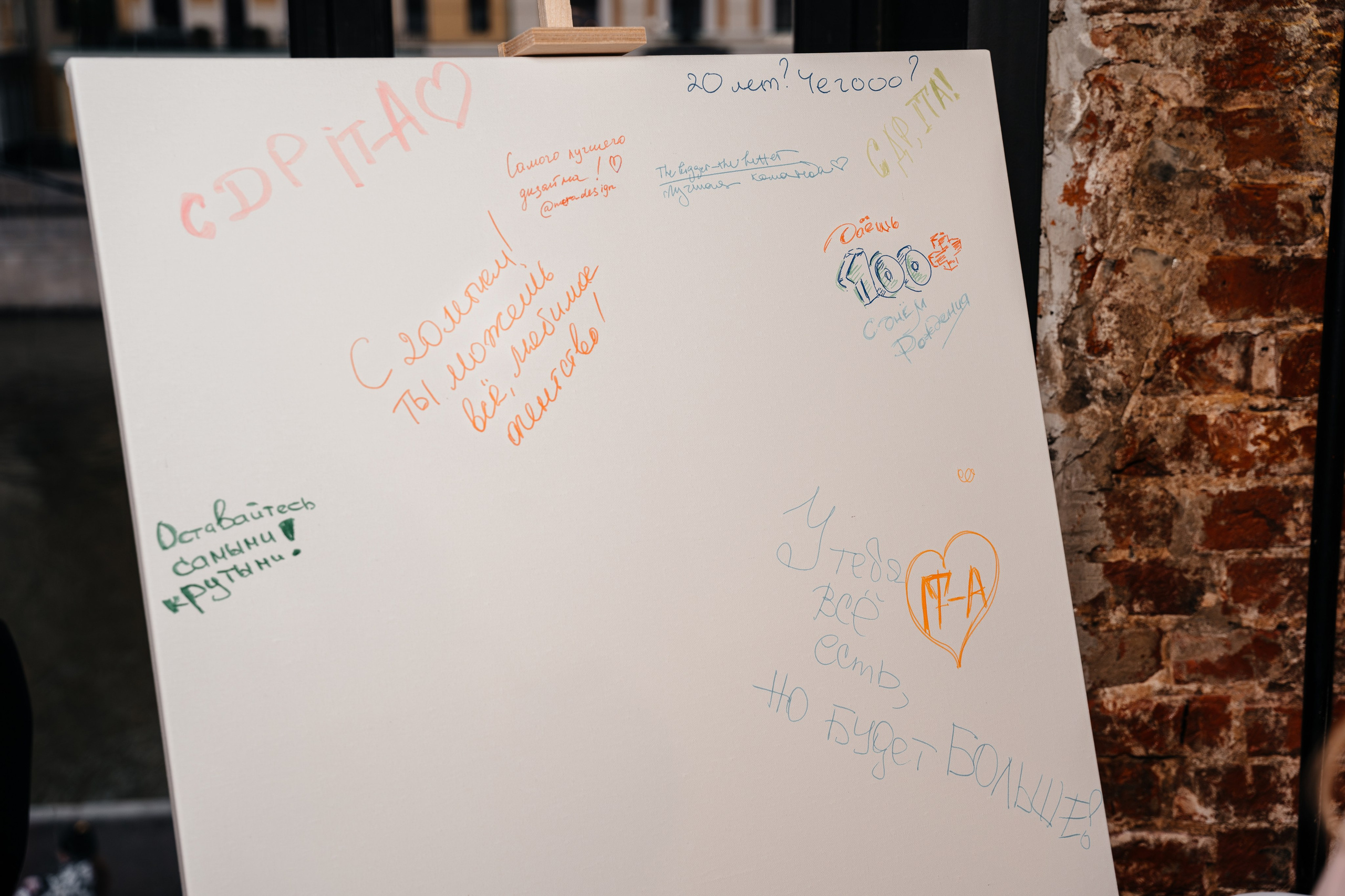 Съемка корпоратива для IT-Agency. Свадебный фотограф Барнаул Алексей Павлов