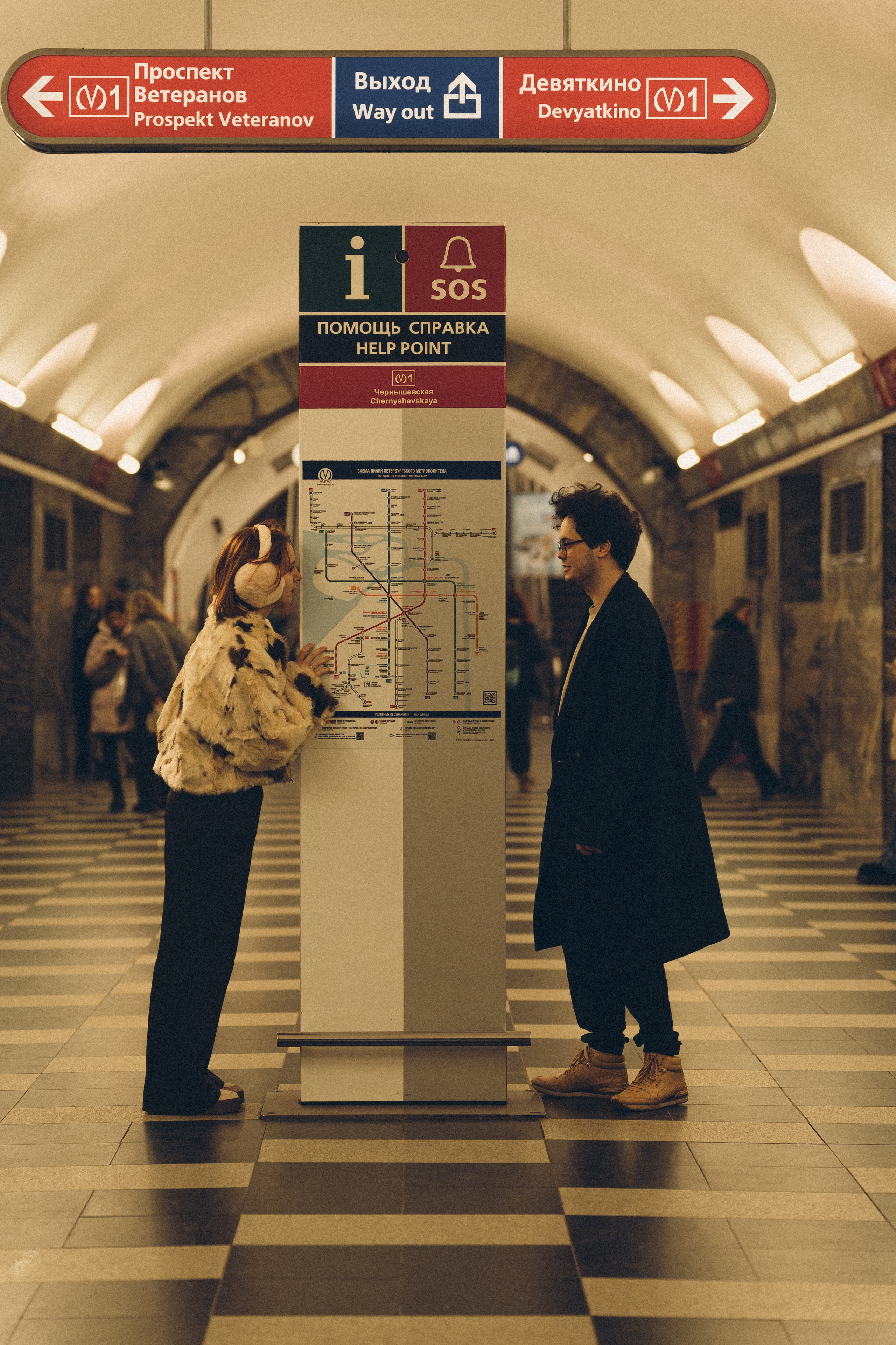 НОВОГОДНЯЯ ФОТОСЕСИИЯ ПАРЫ В МЕТРО ЛЮБОВЬ. Профессиональный фотограф, Санкт-Петербург — Виктория Богомолова