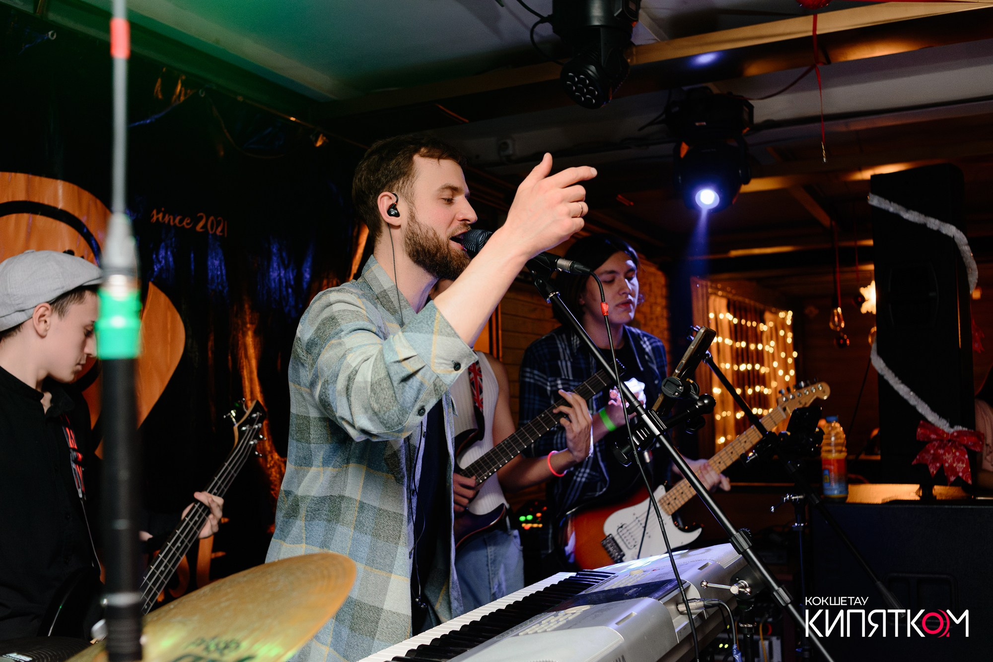 РОК КВАРТИРНИК. КИПЯТКОМ КОКШЕТАУ