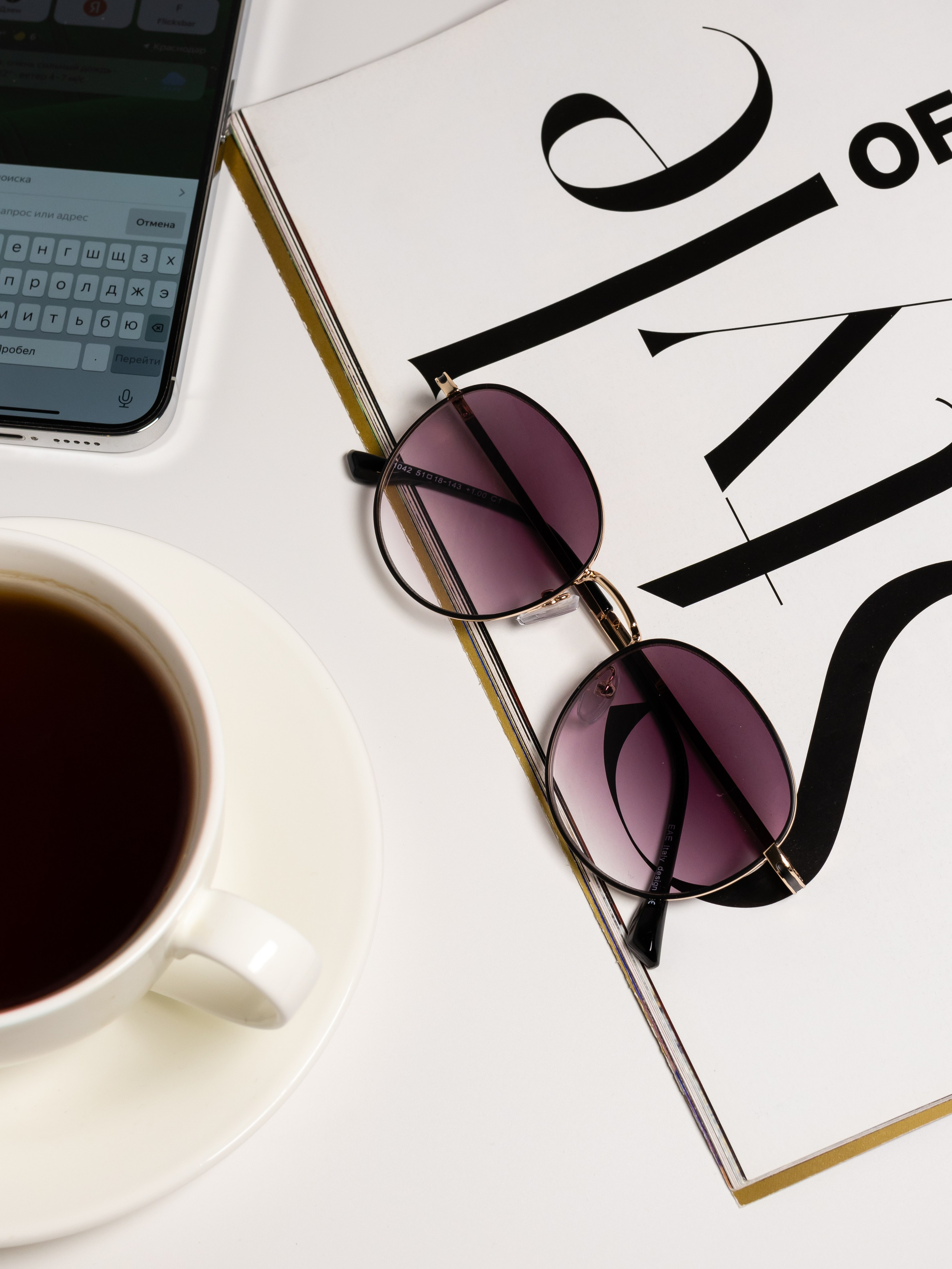 Очки. Фотограф в Краснодаре Арина Кудряшова