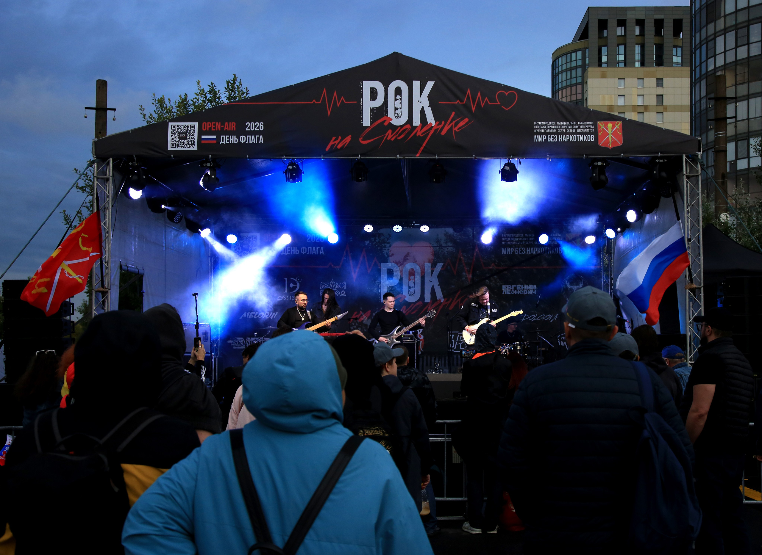 Фестиваль Рок на Смоленке. Фотограф Сергей Мединов