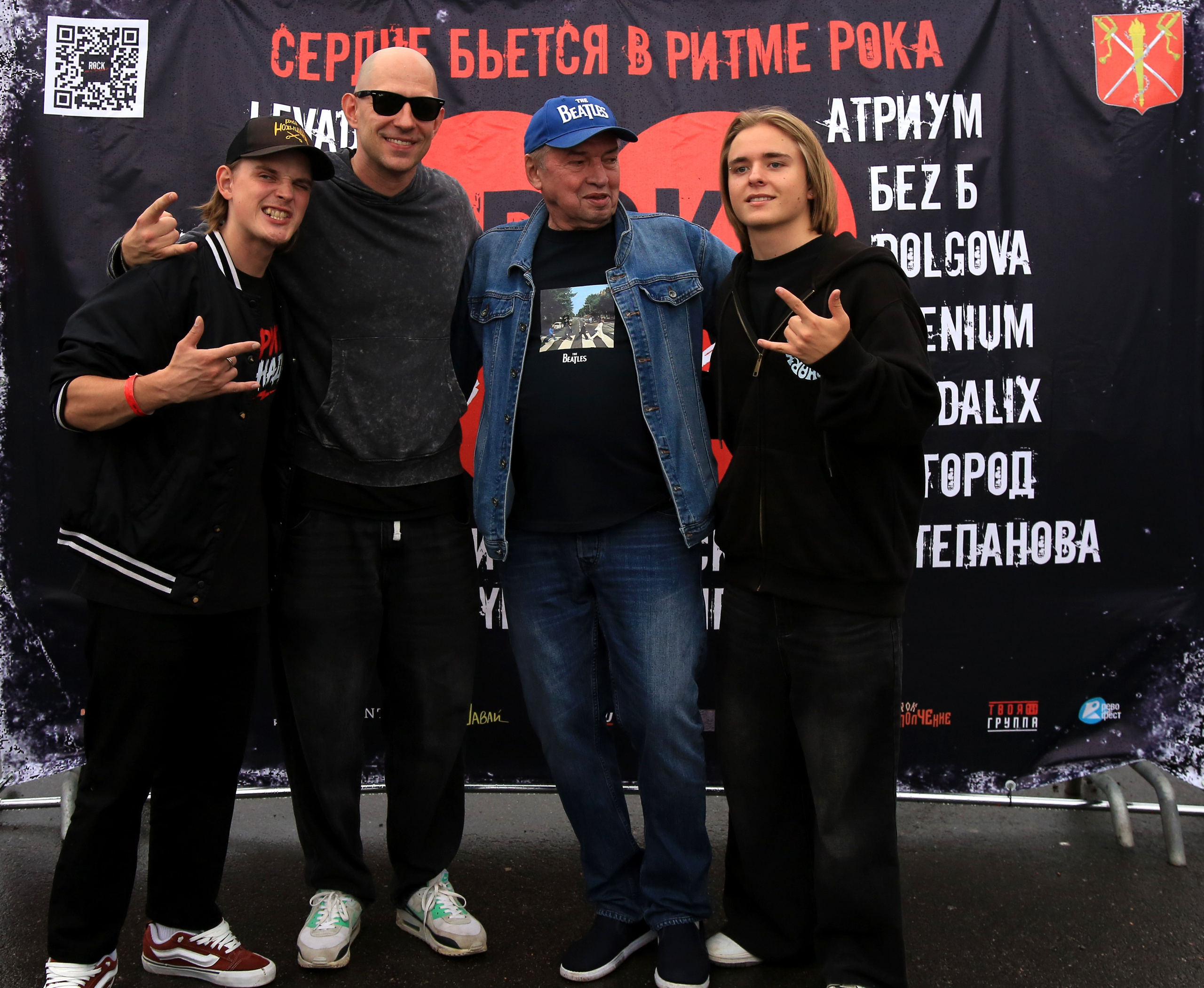 Фестиваль Рок на Смоленке. Фотограф Сергей Мединов