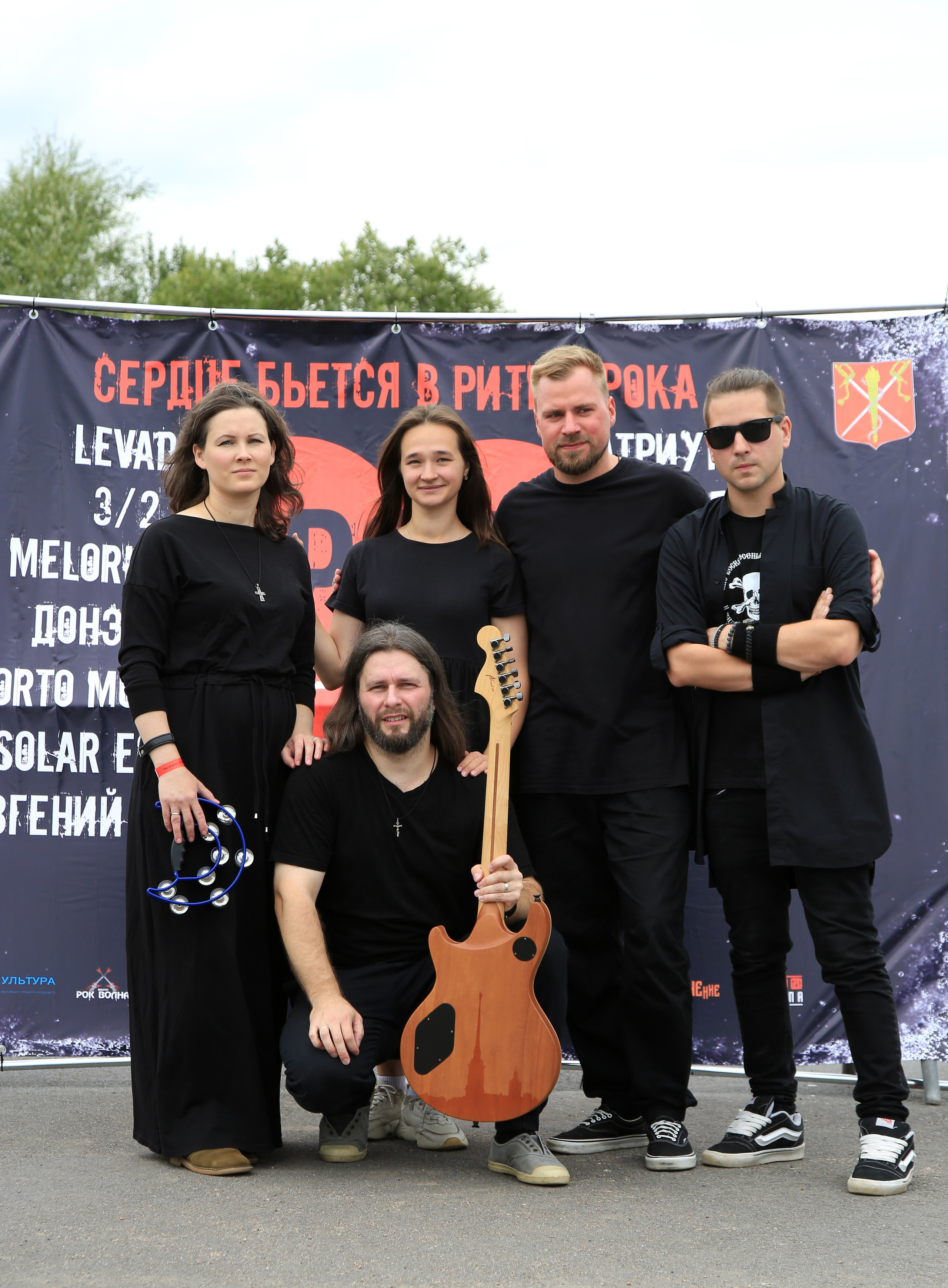Фестиваль Рок на Смоленке. Фотограф Сергей Мединов