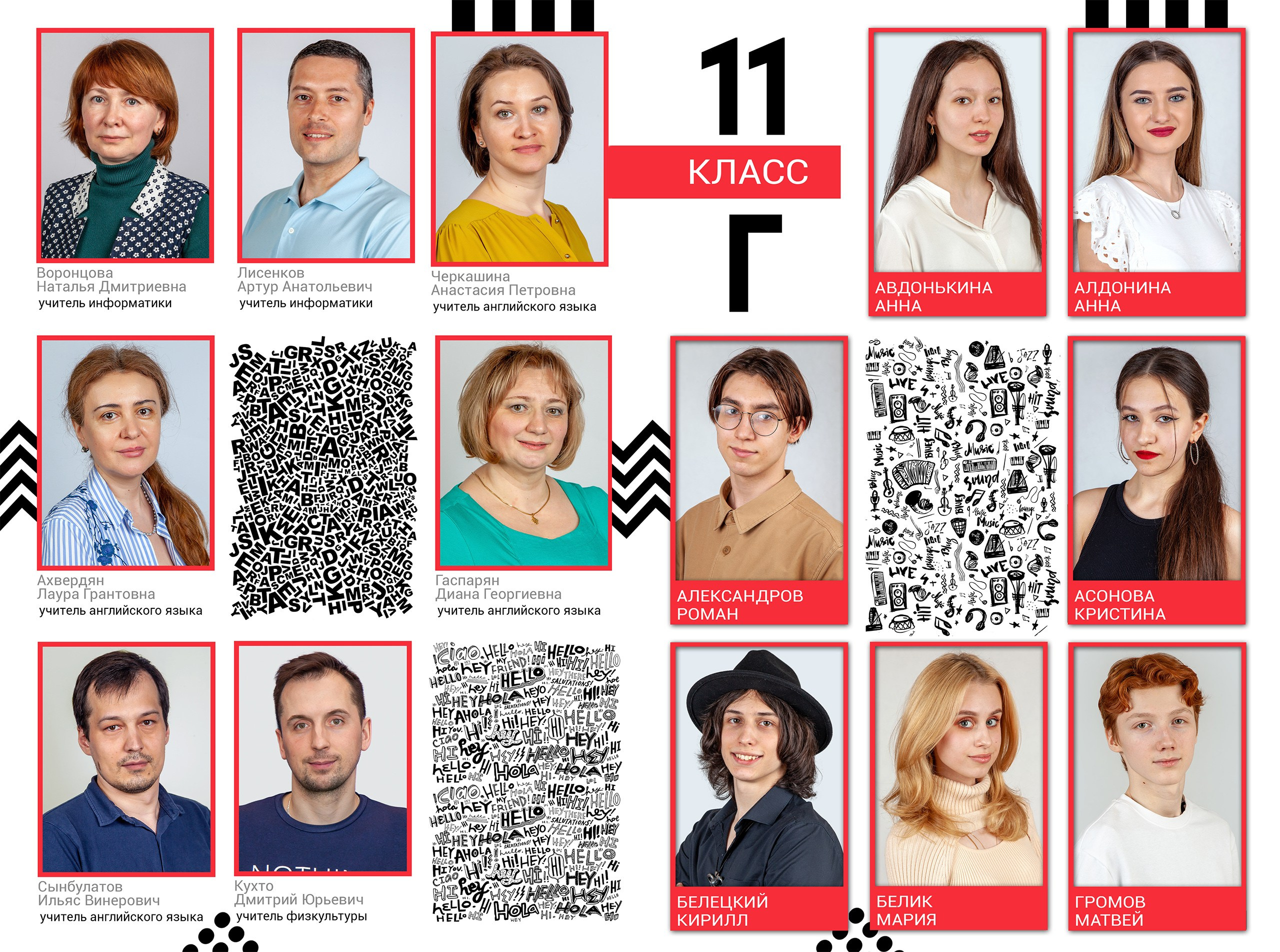 Выпускной альбом для 9 класса Red Line. Выпускные альбомы