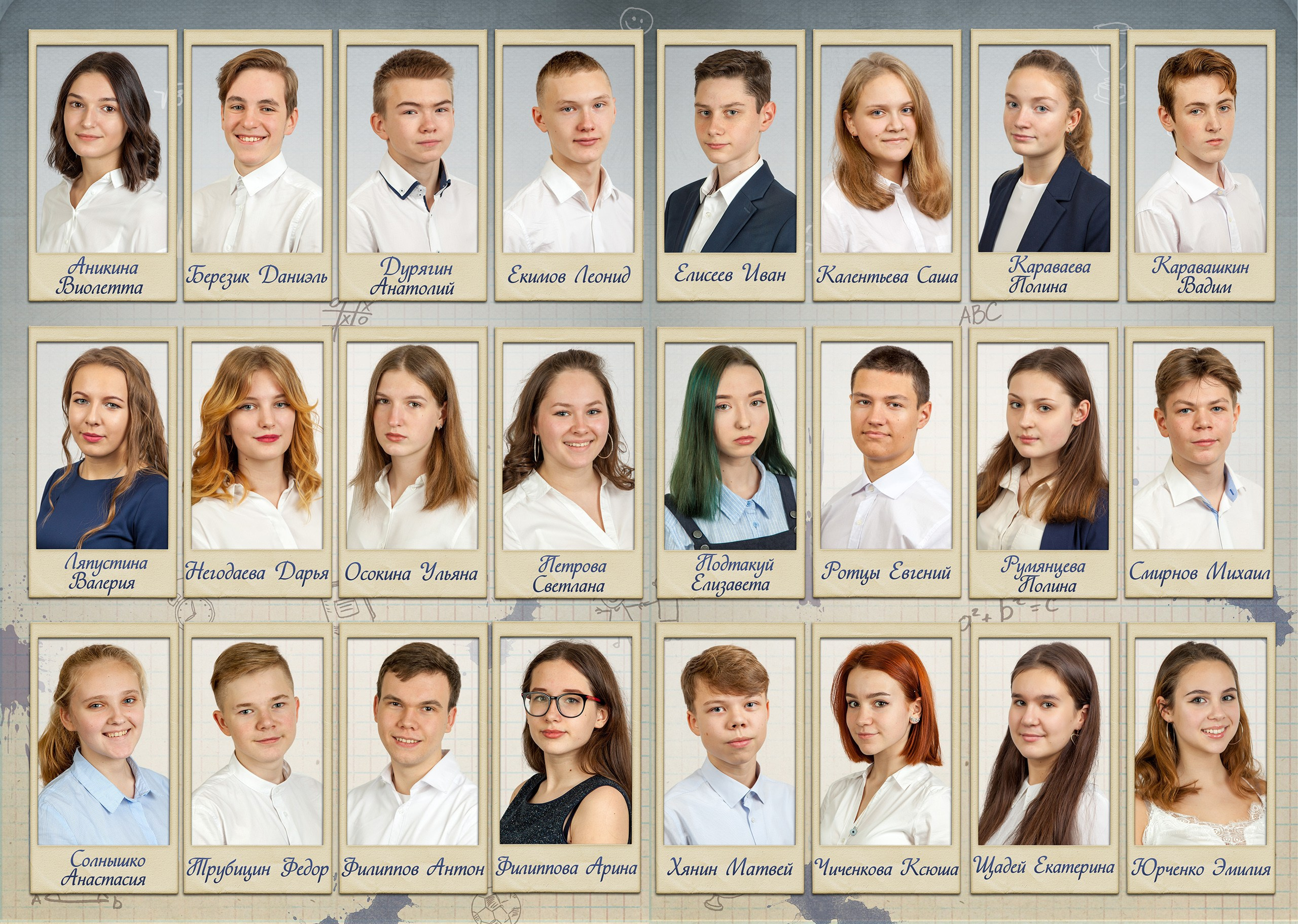 Выпускной альбом для 9 класса Классик. Выпускные альбомы