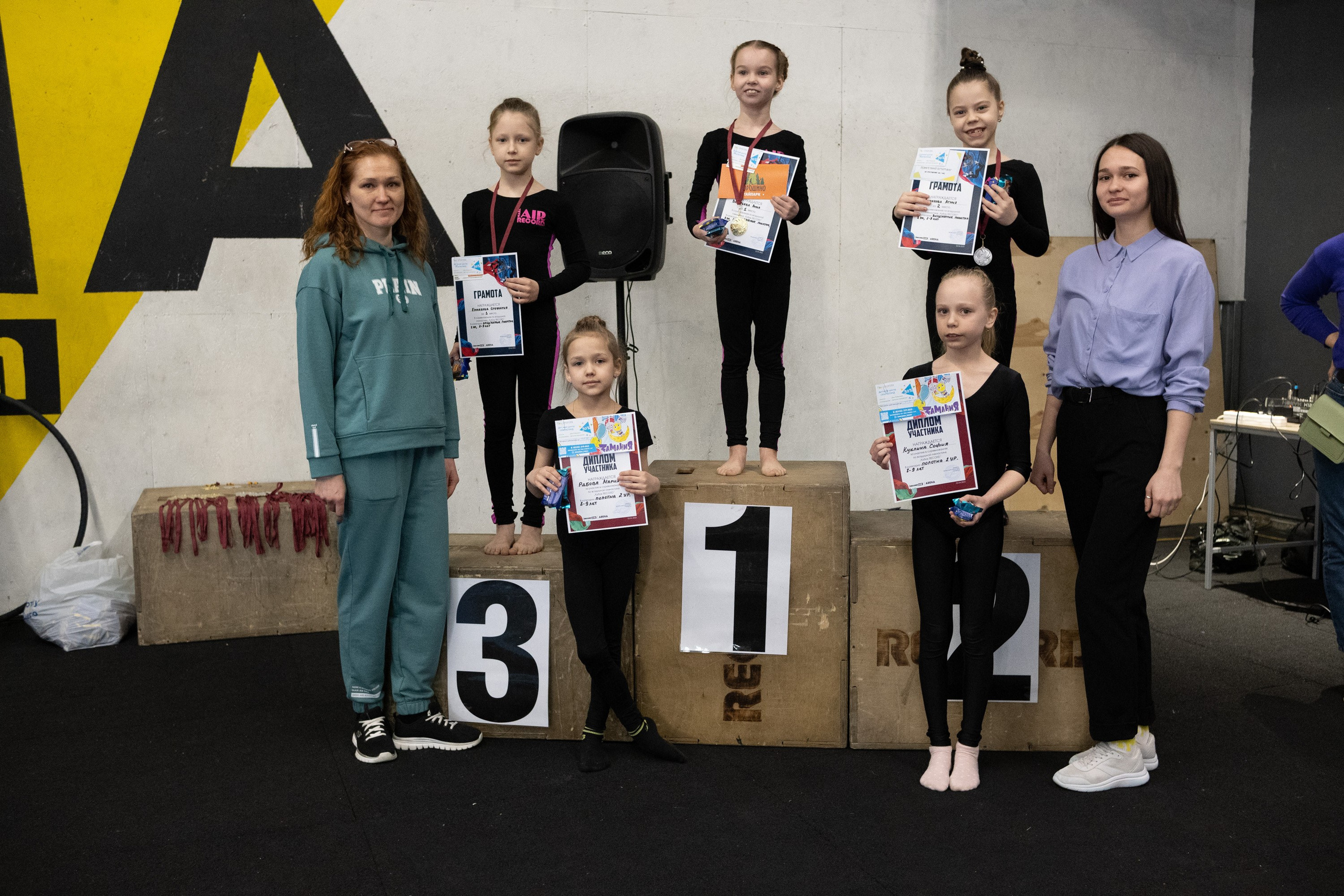 Внутриклубные соревнования по воздушной гимнастике 02.04.23