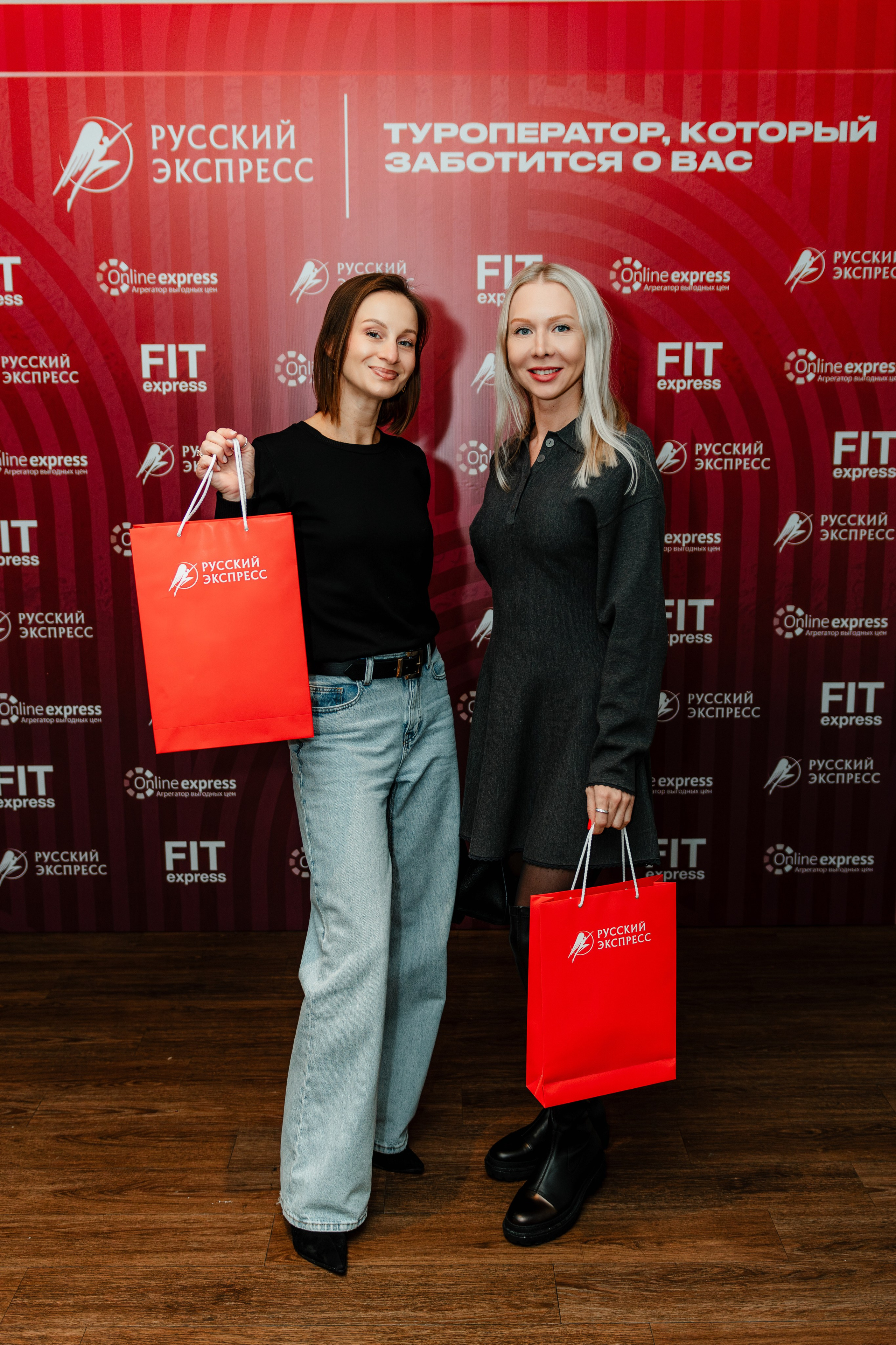 РУССКИЙ ЭКСПРЕСС