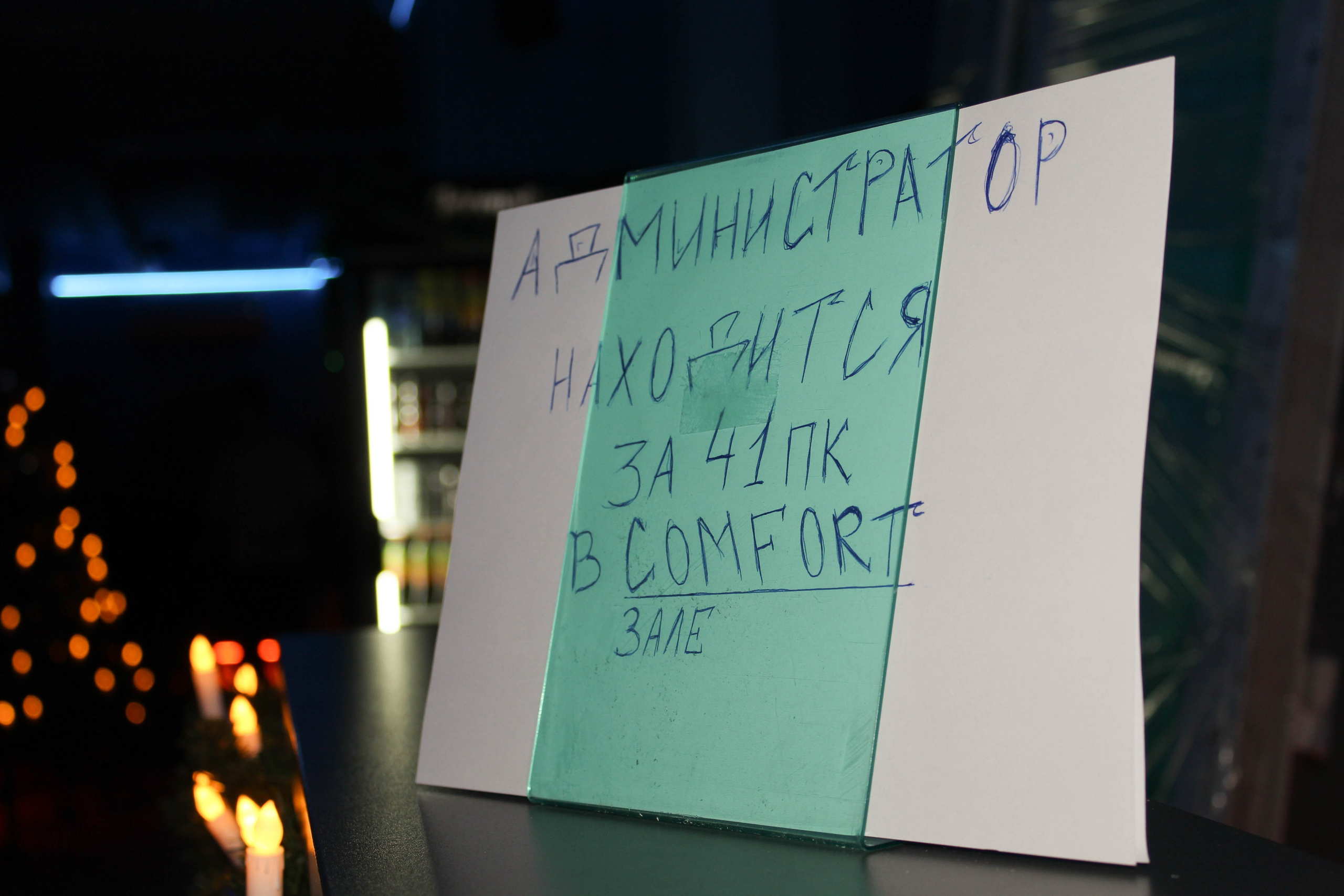 Cyber pride cs2 21.01.24. Карпогоры, Санкт-Петербург