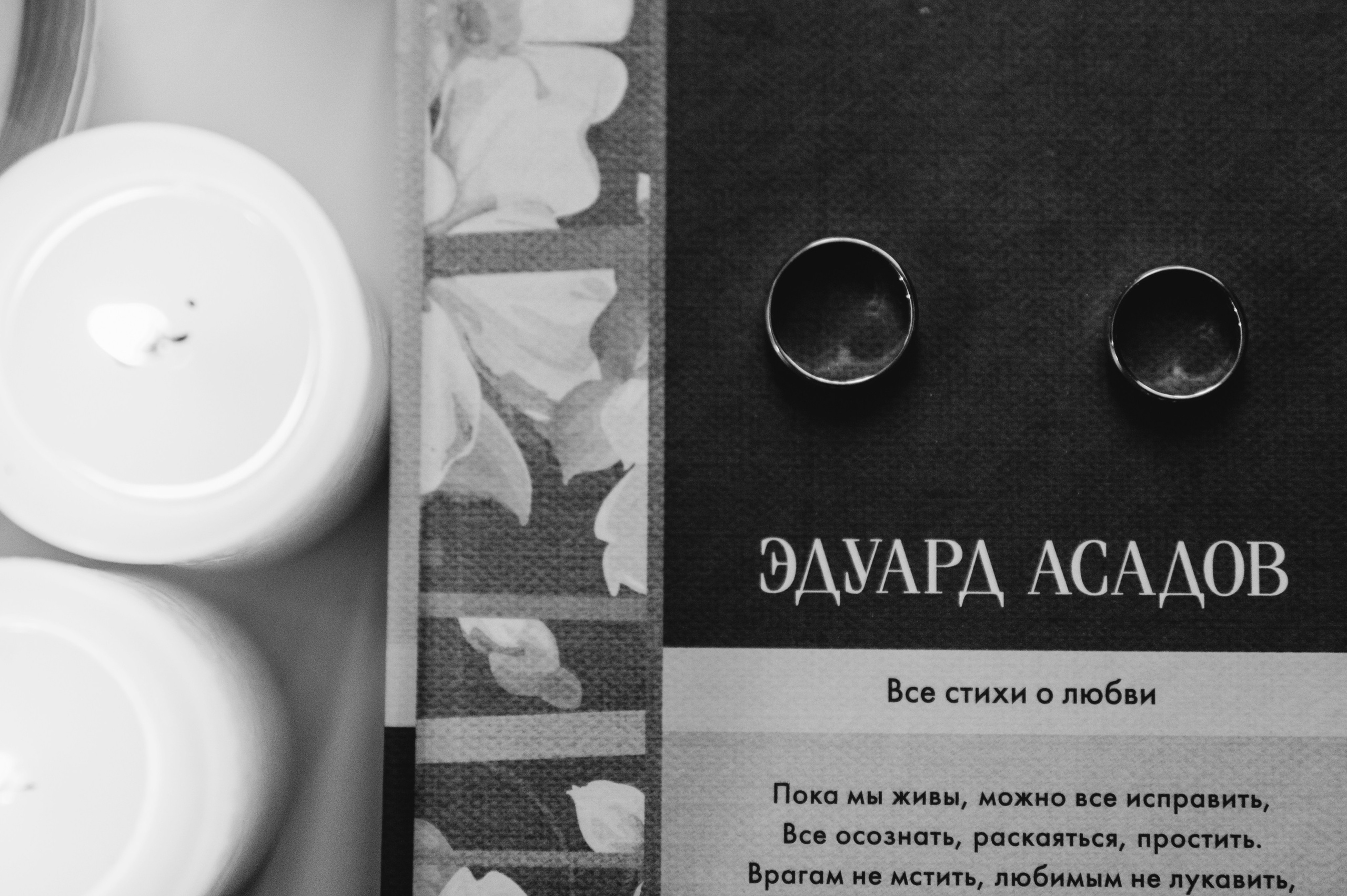 6.06.2022. Мария — Свадебный фотограф