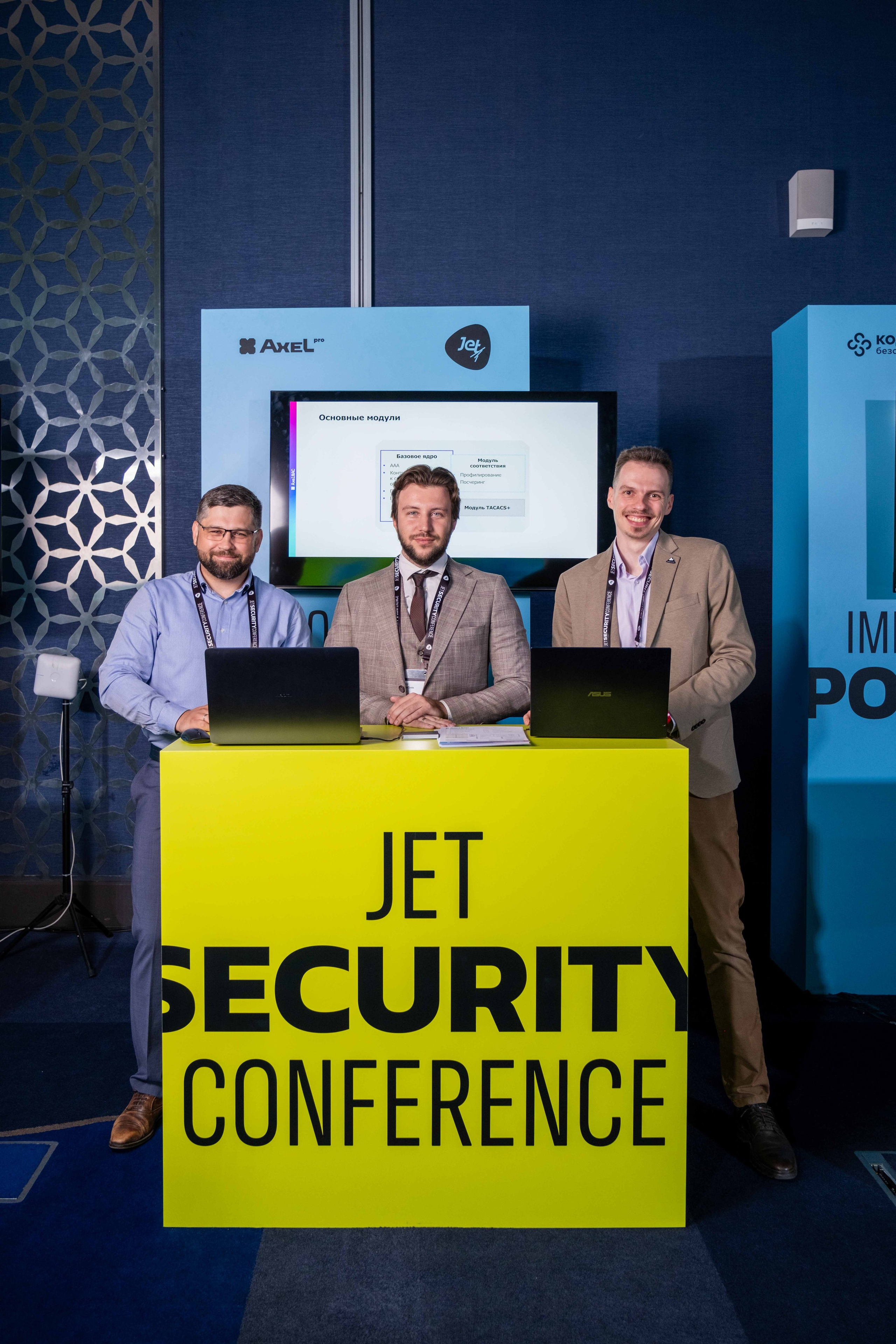 Альбом конференция. Фото тур