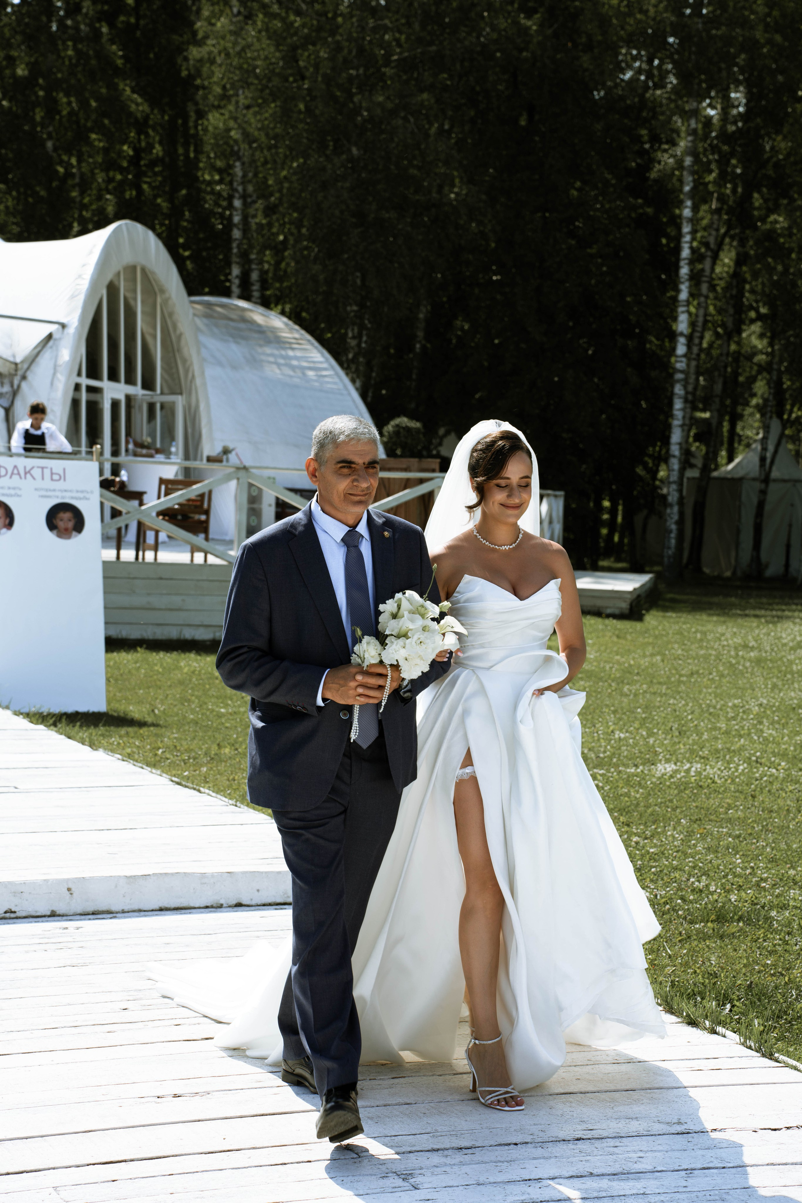 Wedding. Главная