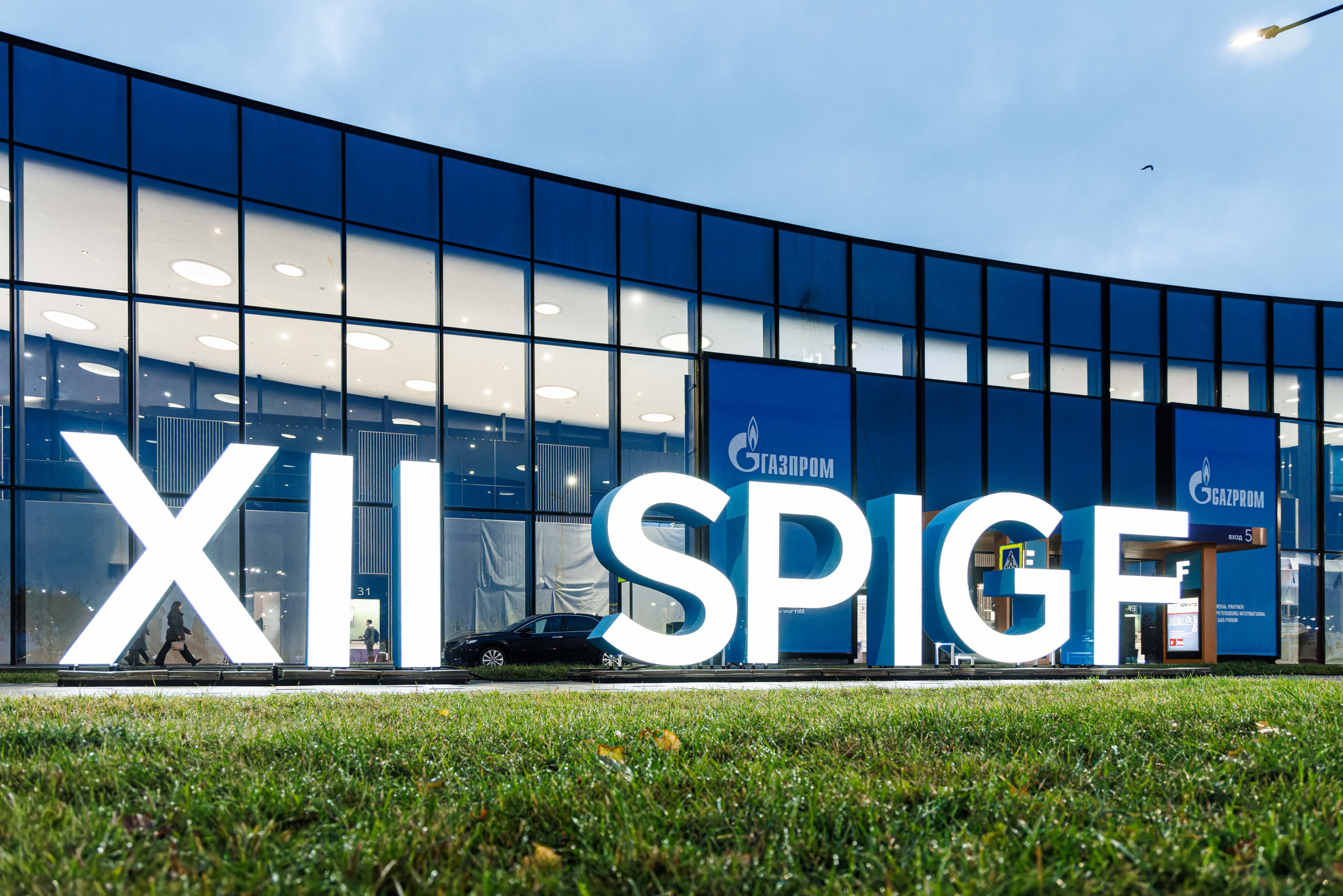 Деловой репортаж. Фотограф Балаев Михаил