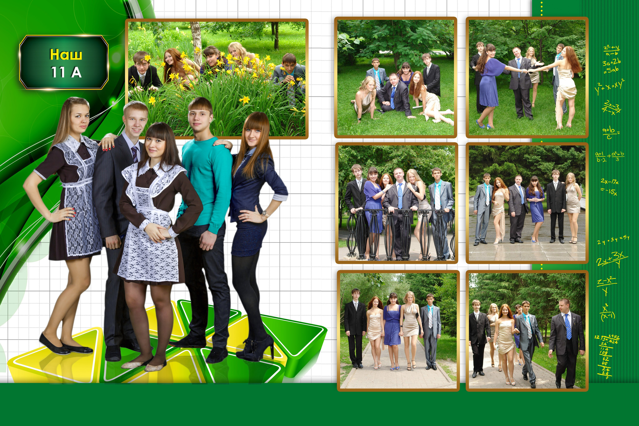 Шаблон 29 Старшая школа «Зелёный стиль». Medlori fotobook Выпускные альбомы в Липецке Лариса Медведева