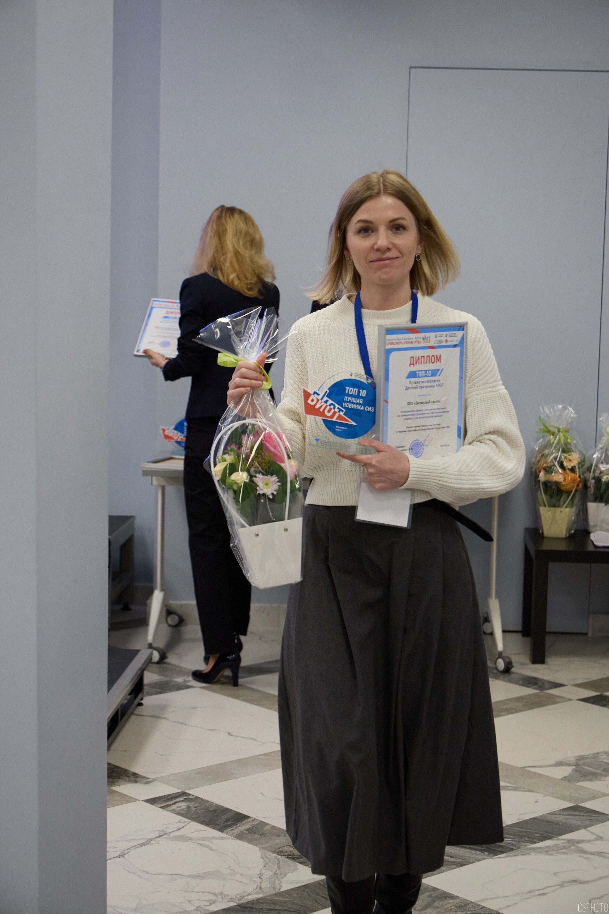 Награждение победителей выставки БИОТ 2024 | РСПП. OSPhoto