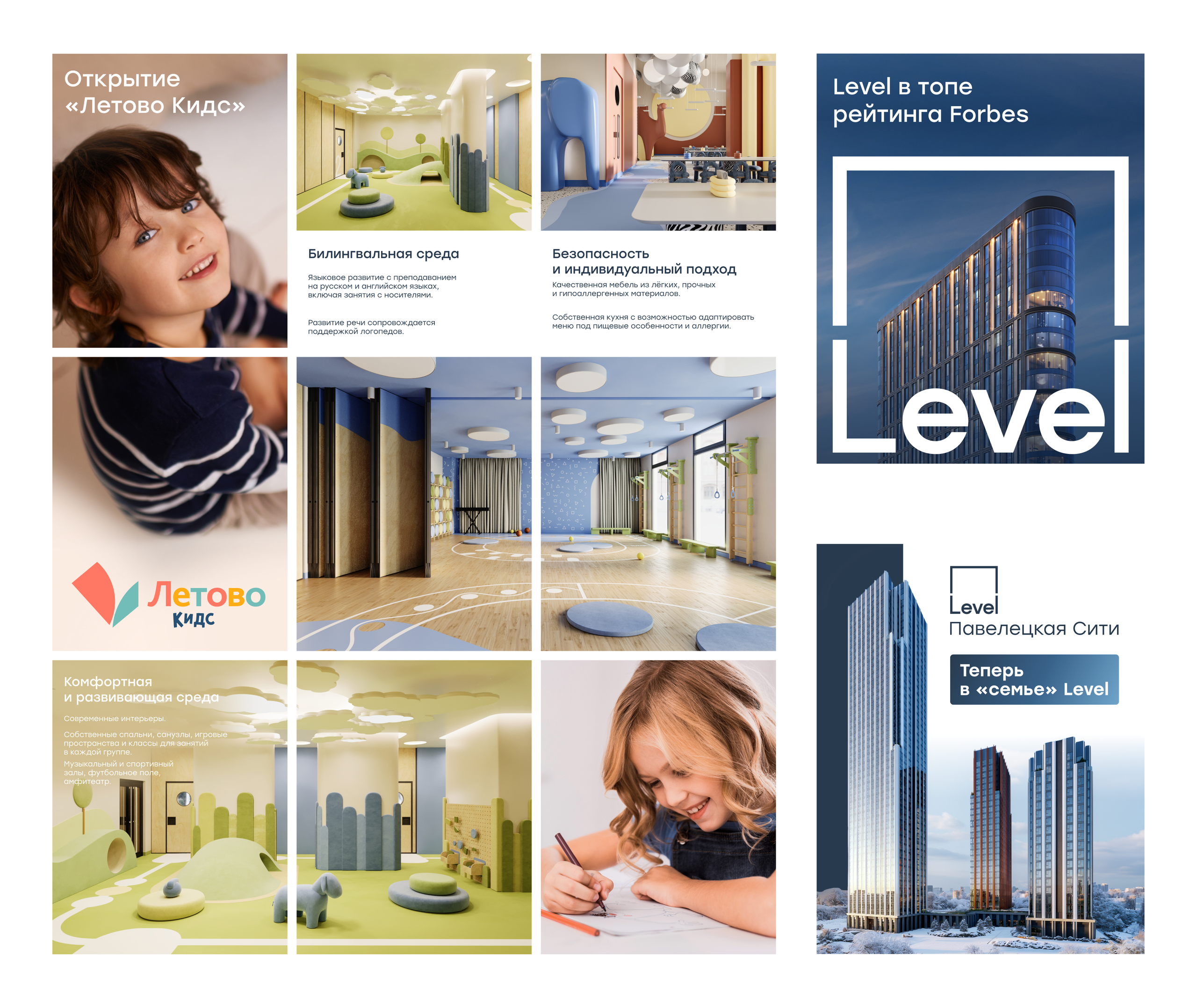 SMM для Level. Фёдор Малюгин. Ваш бади в визуале