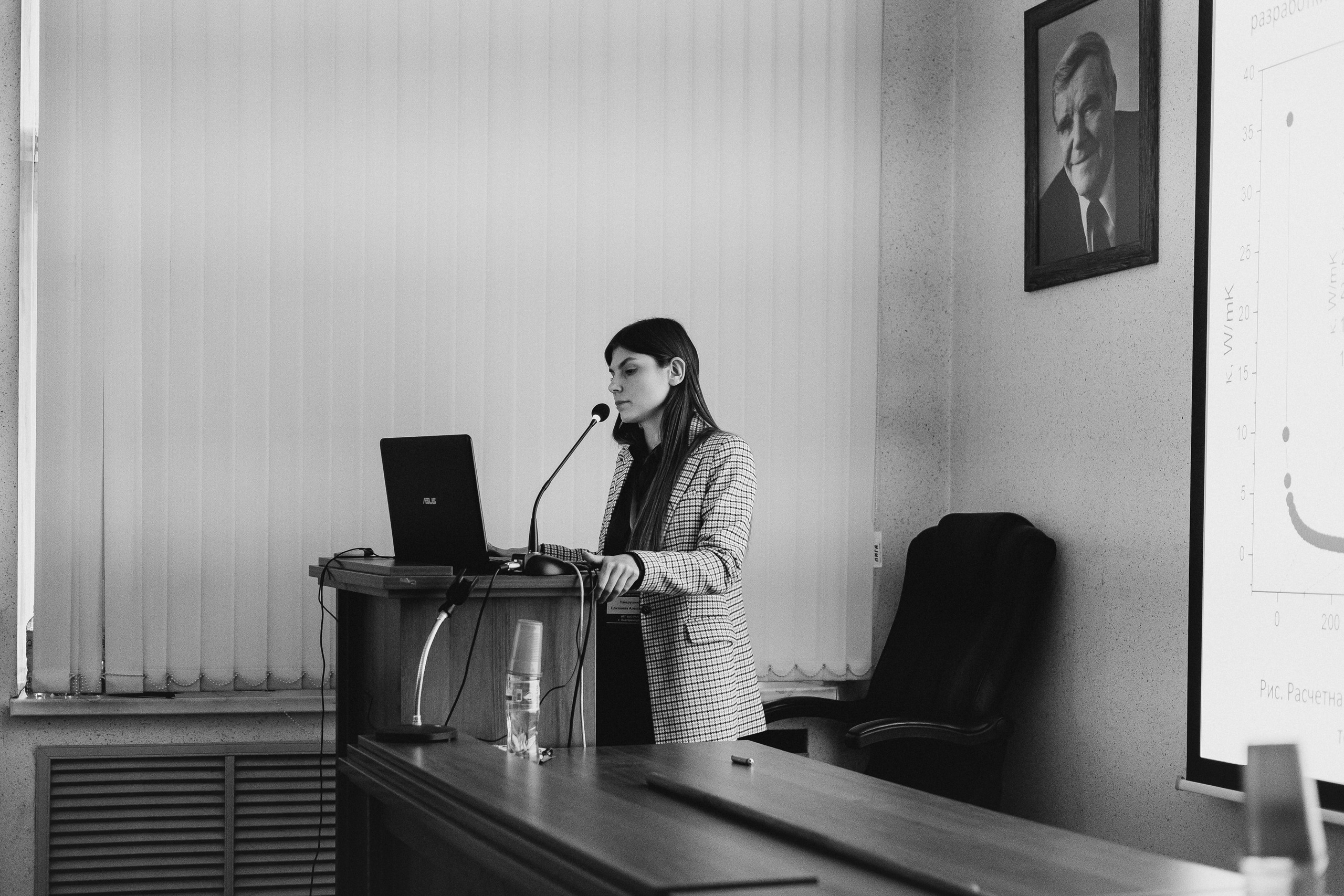 Всероссийская конференция молодых ученых «Современные проблемы геохимии — 2025»