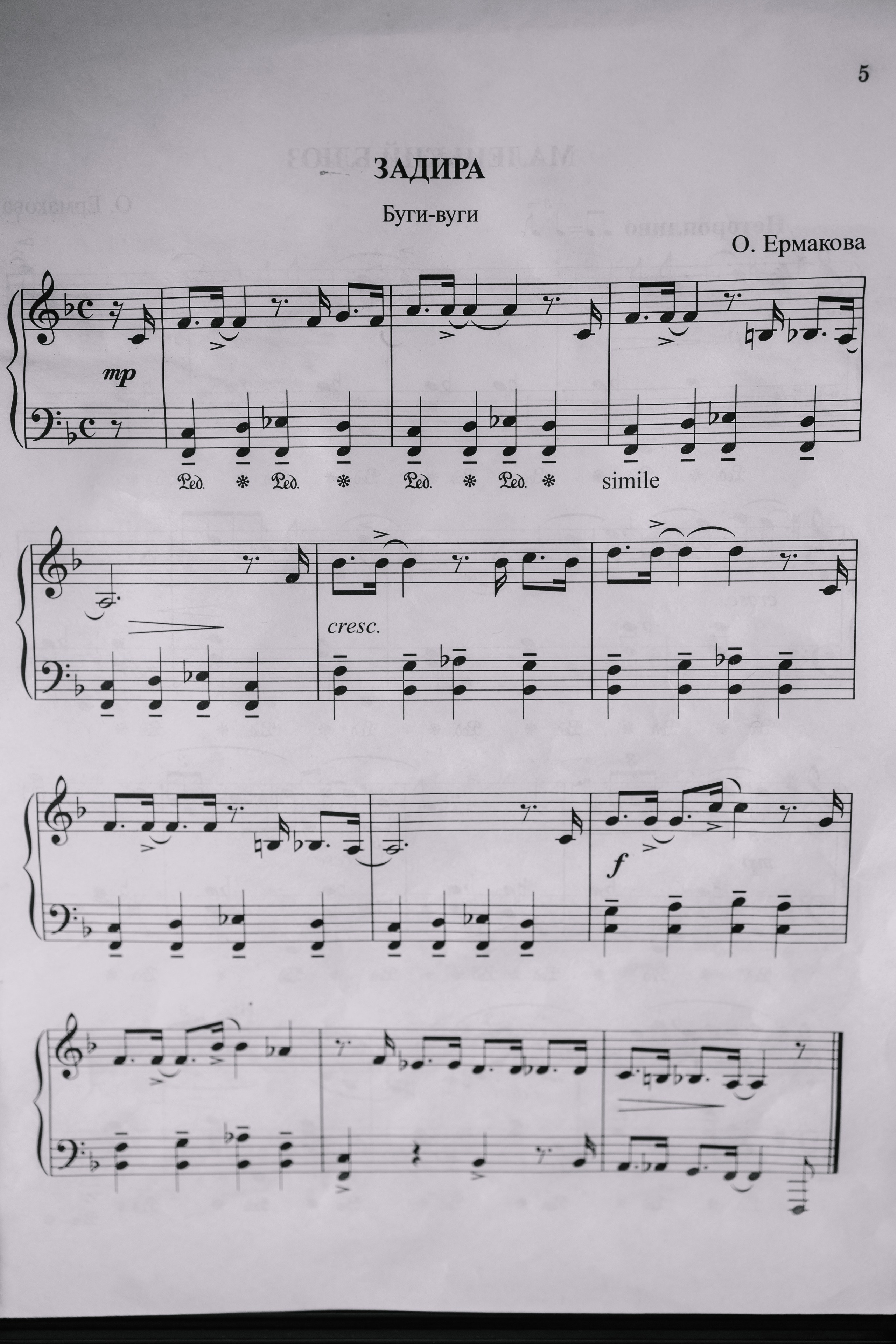 Денис и Кристина. Свадебный фотограф Краснодар