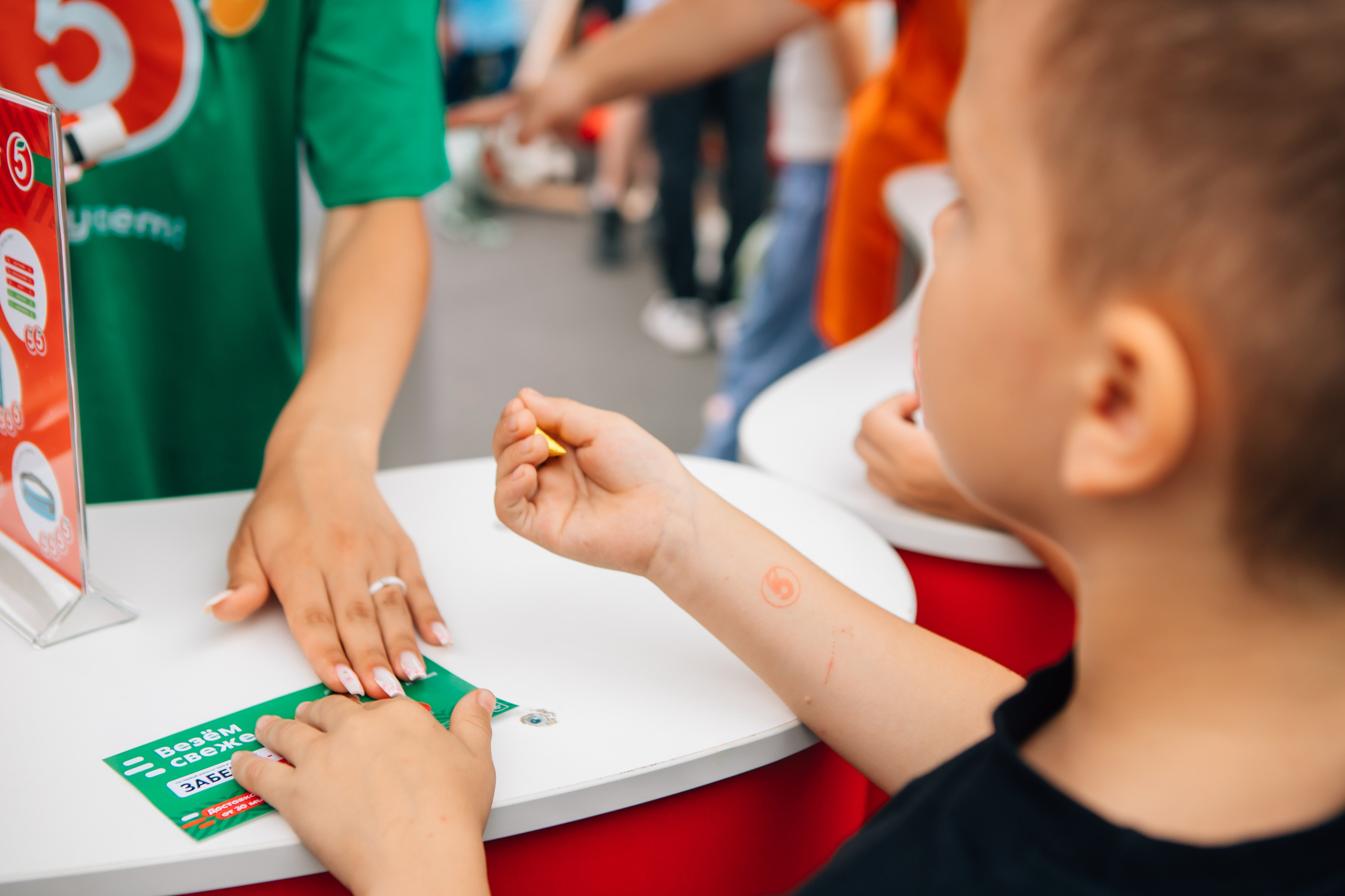 День города (ПЯТЕРОЧКА). Главная