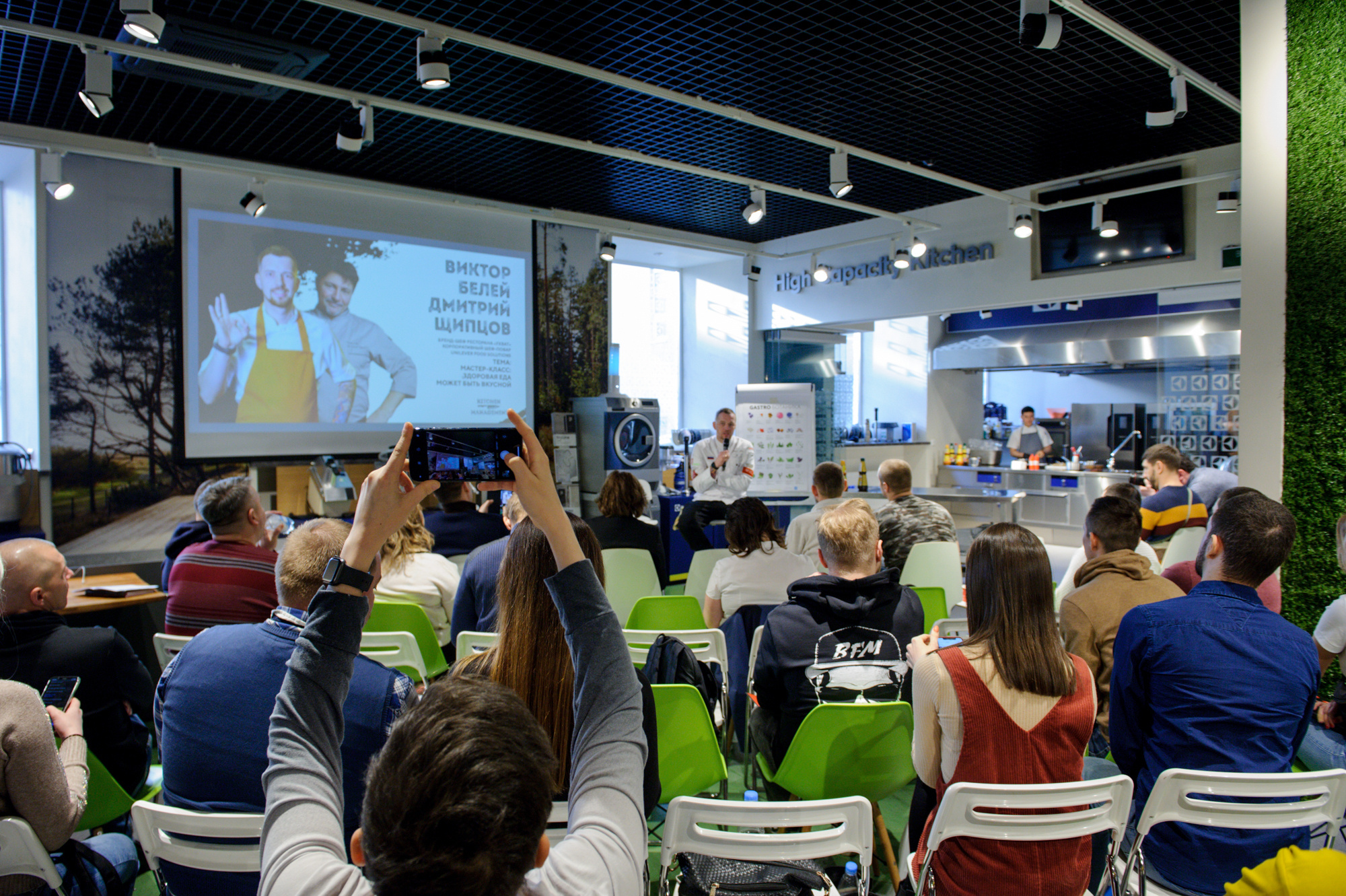 KITCHEN MANAGEMENT УПРАВЛЕНИЕ КУХНЕЙ