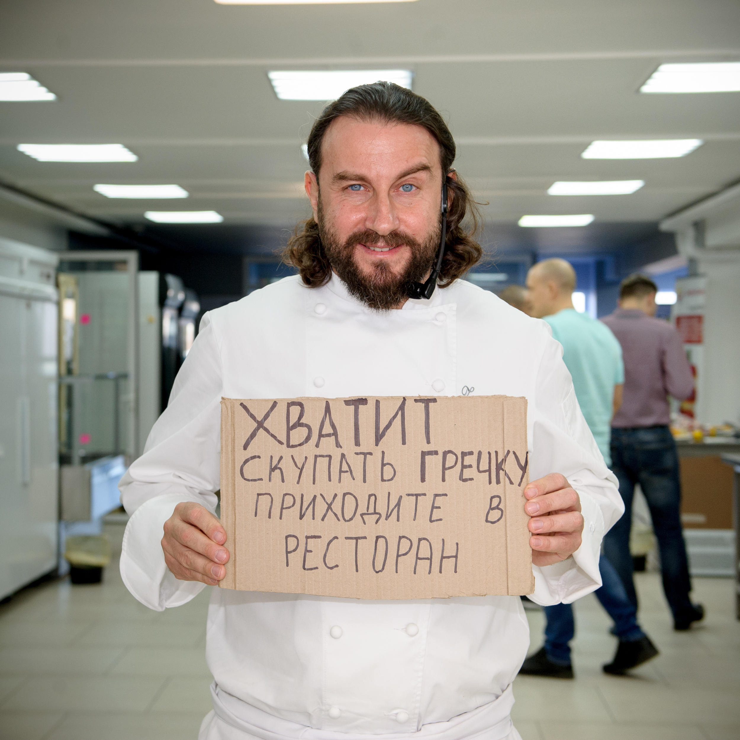 REAL CHEF Мирко Дзаго