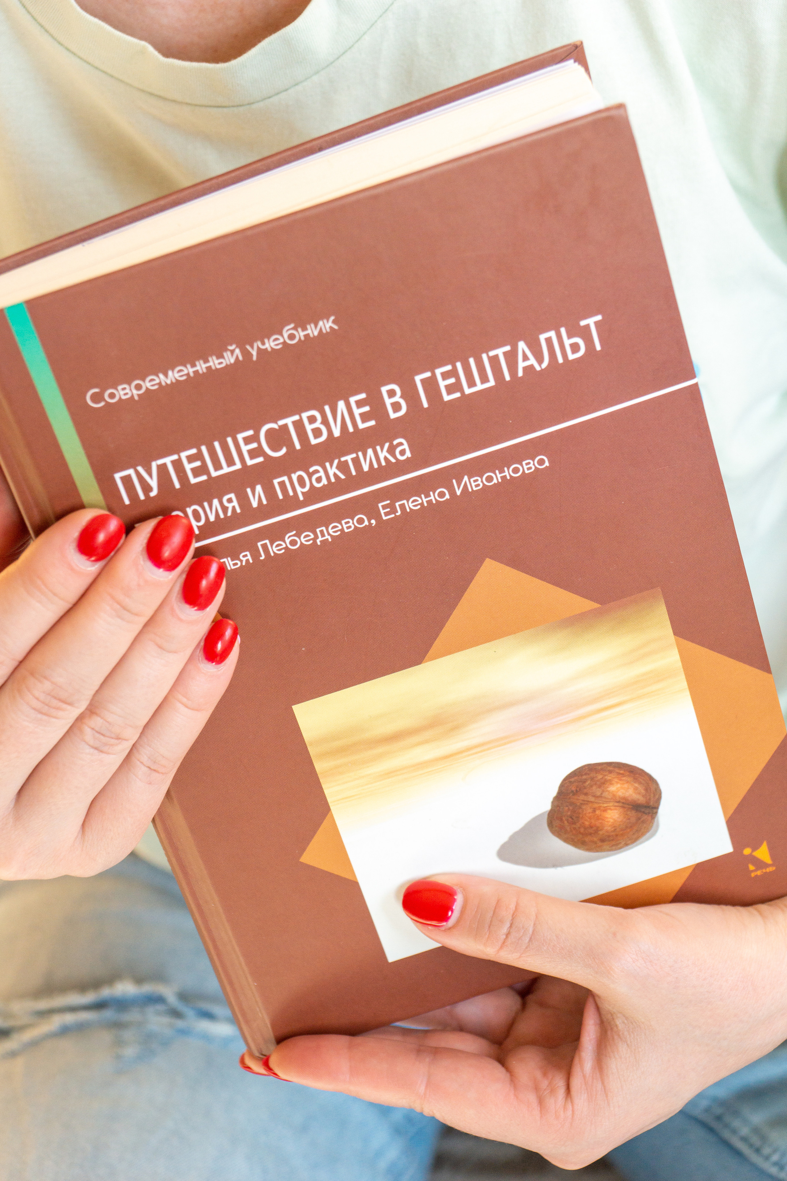 Фото для соцсетей психолога Инны Фурс. Strona internetowa fotografki Elly Tev