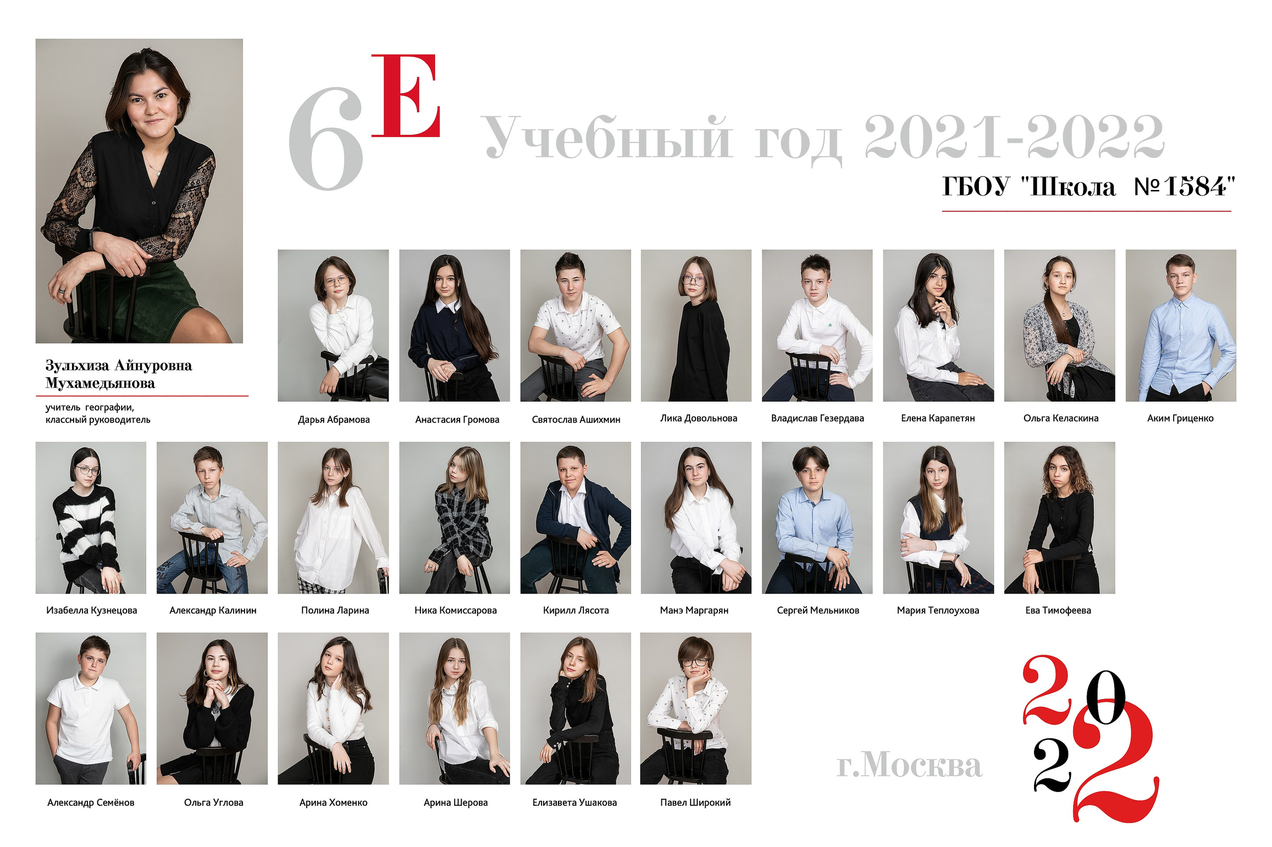 Виньетки. Www.evelina-photo.ru