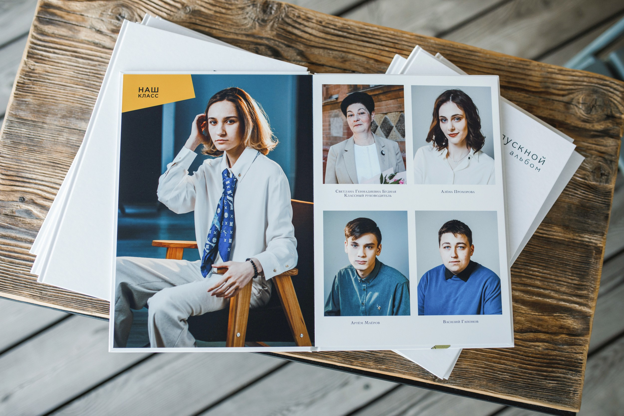 Выпускные альбомы. Детский, семейный и школьный фотограф Смоленск Москва Влад Старов