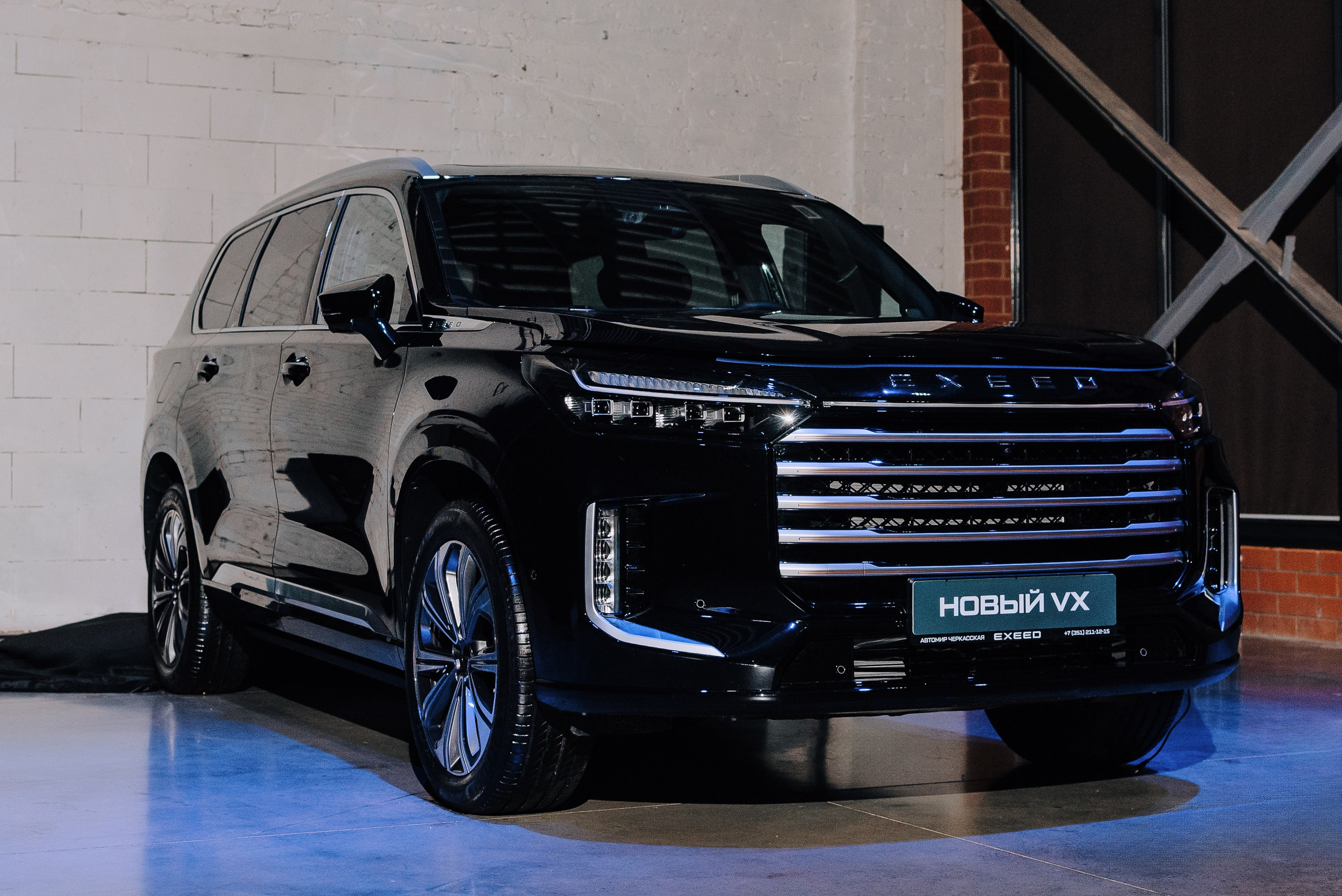 Презентация нового EXEED VX. Репортажный фотограф Зуев Роман г. Челябинск