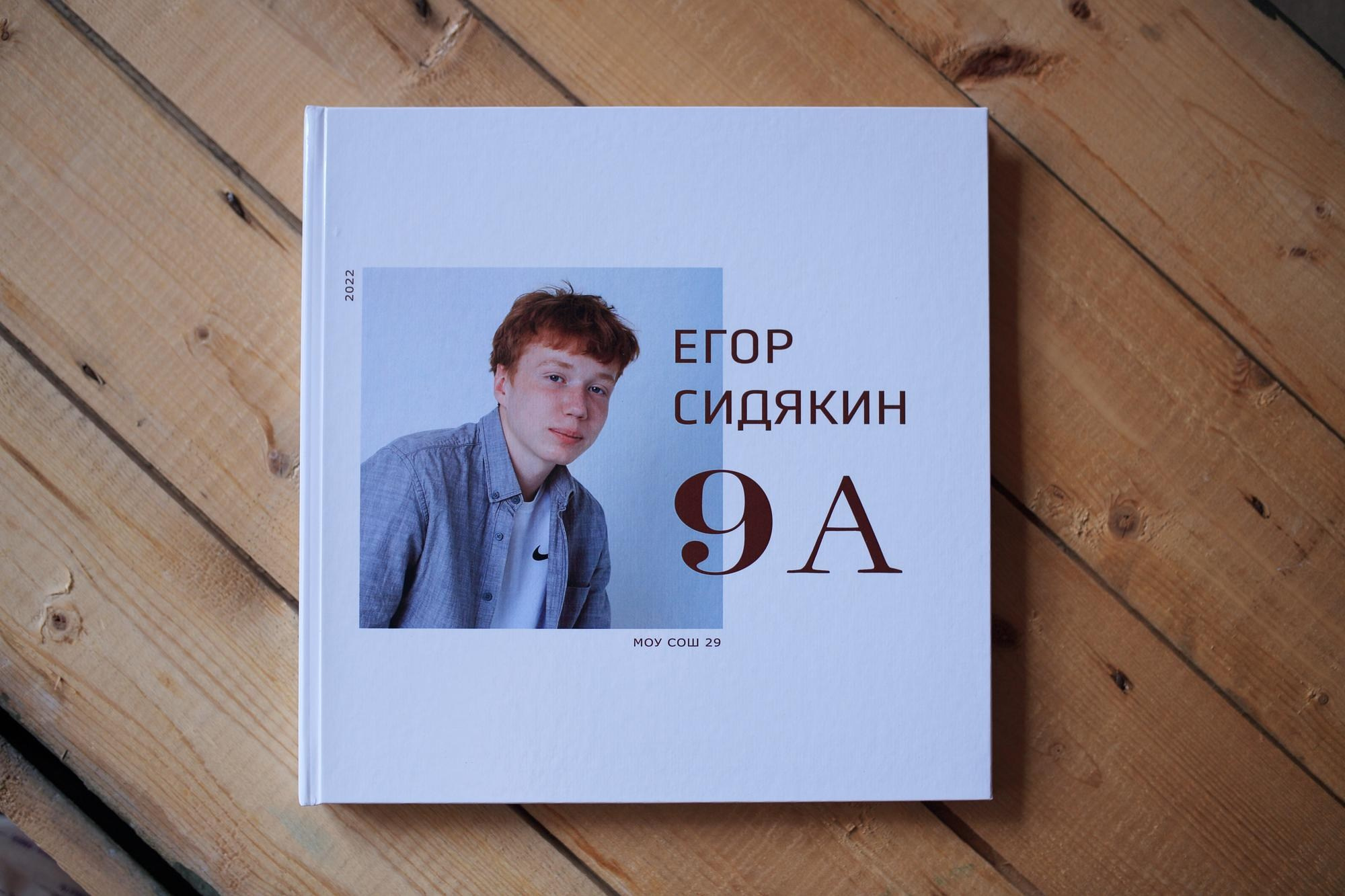 Фотоальбом. Семейный фотограф Евгения Крутова. Подольск, Москва