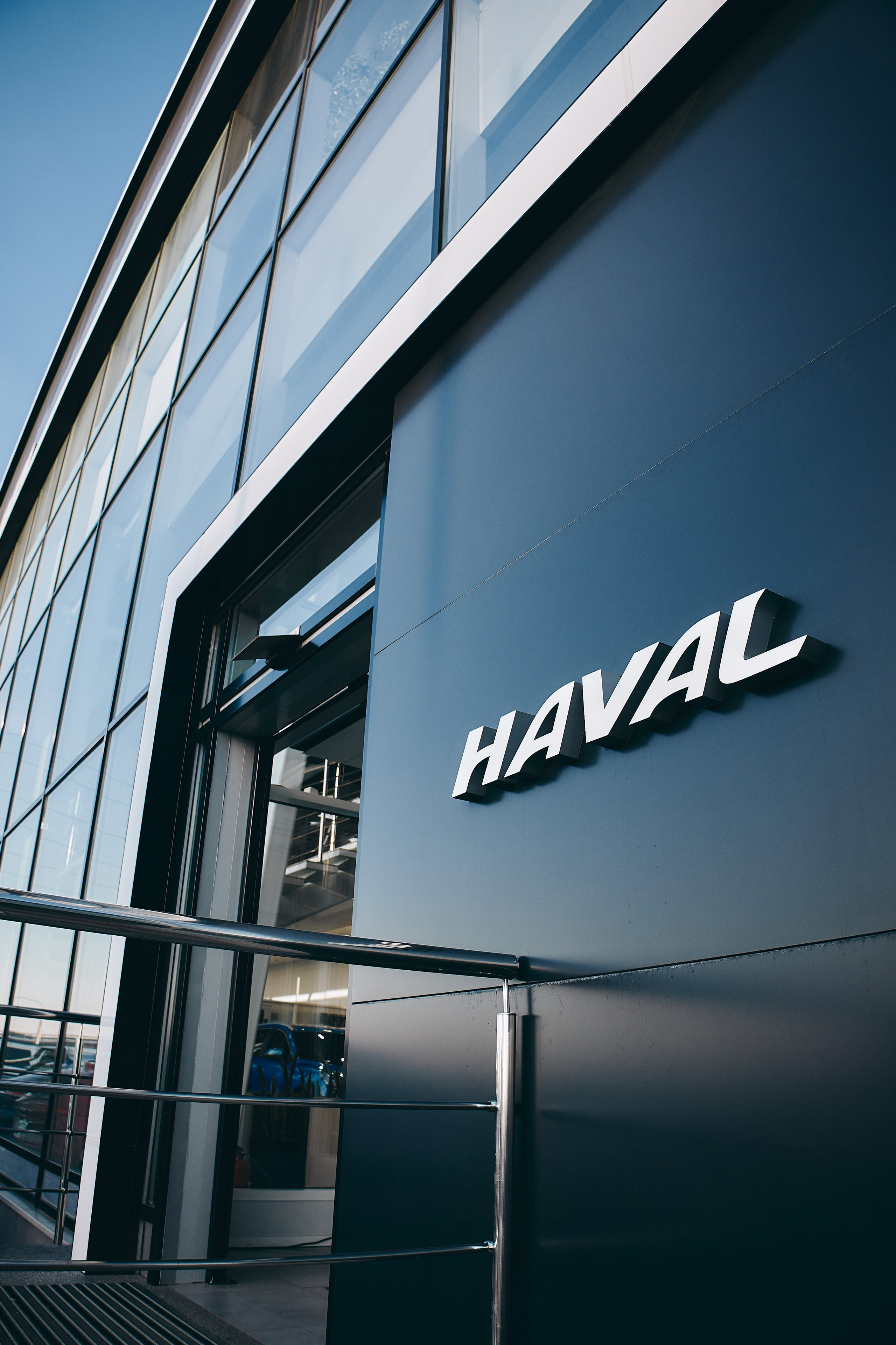 BRAND DAYS HAVAL