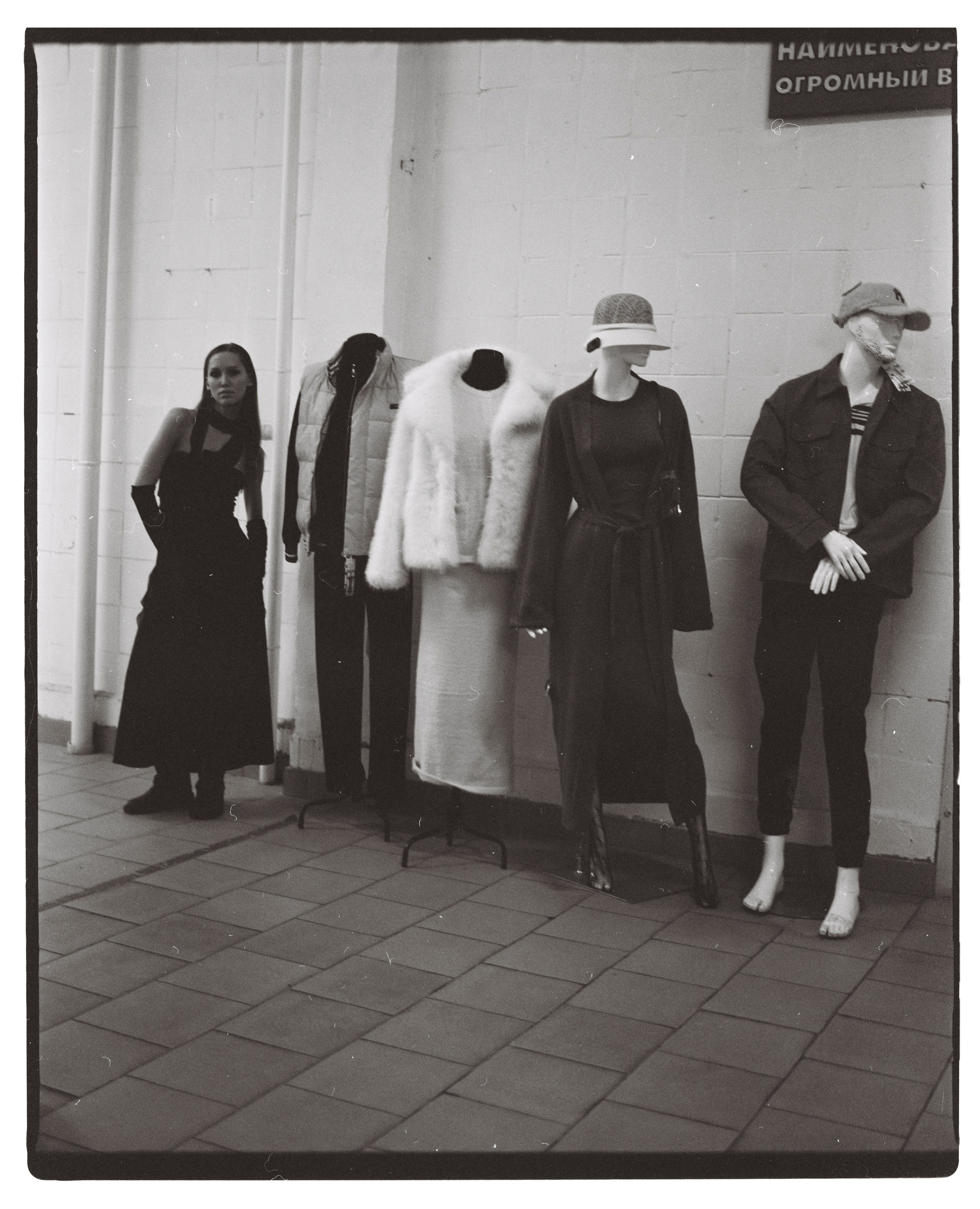 Секонд. Nikeli.mag