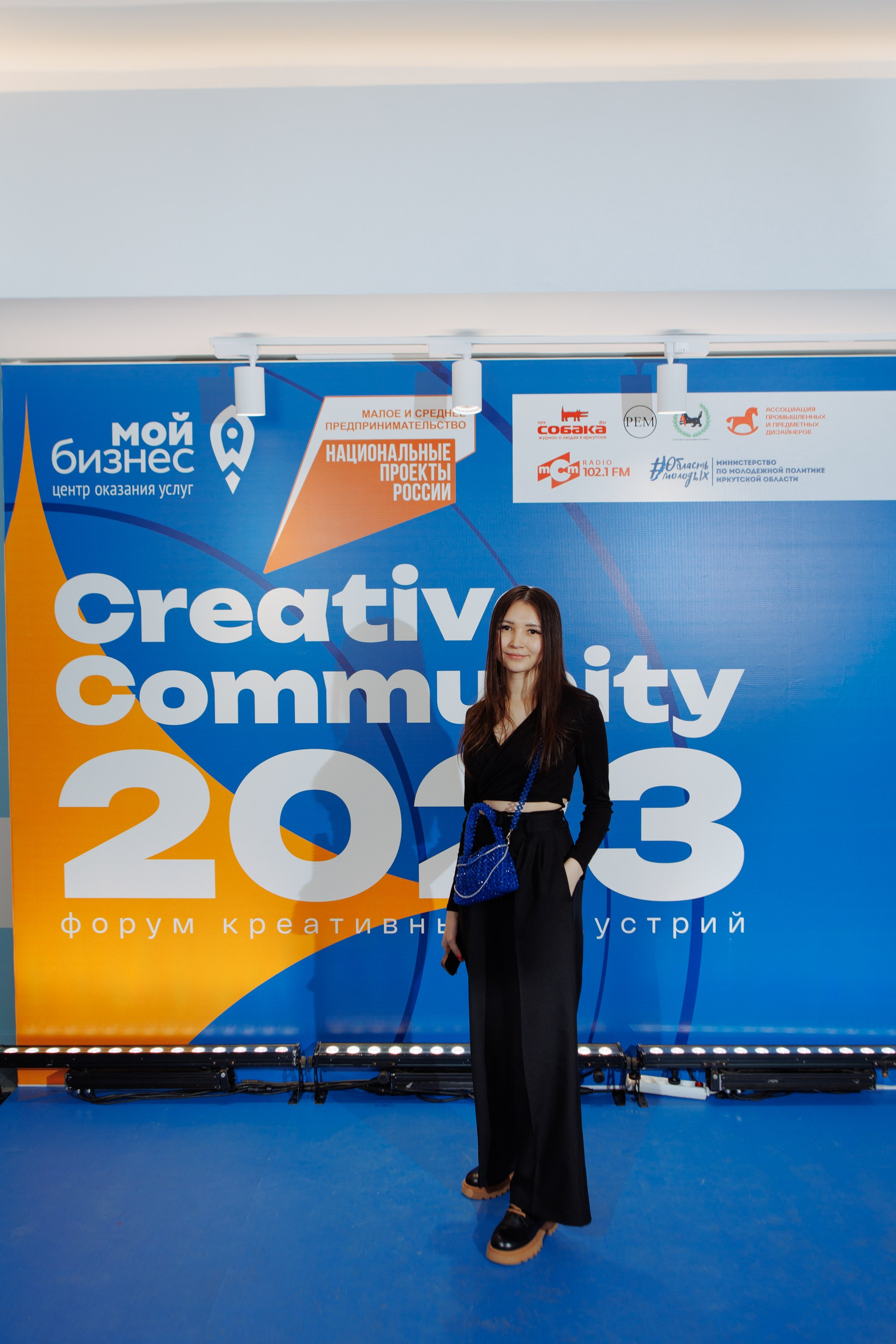 Форум креативных индустрий. Свадебный фотограф