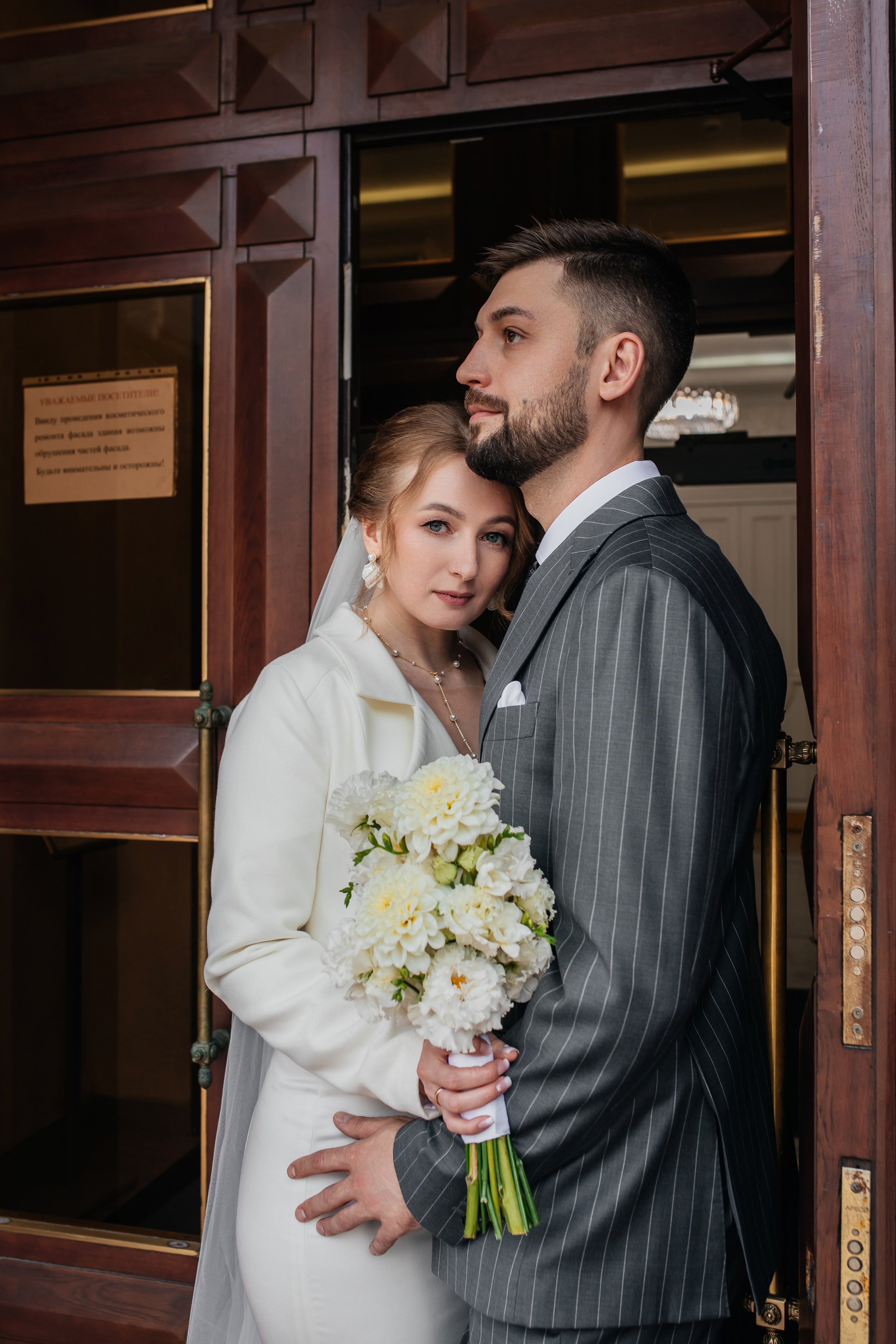 Свадьба Никита и Светлана. Анастасия Давыдова