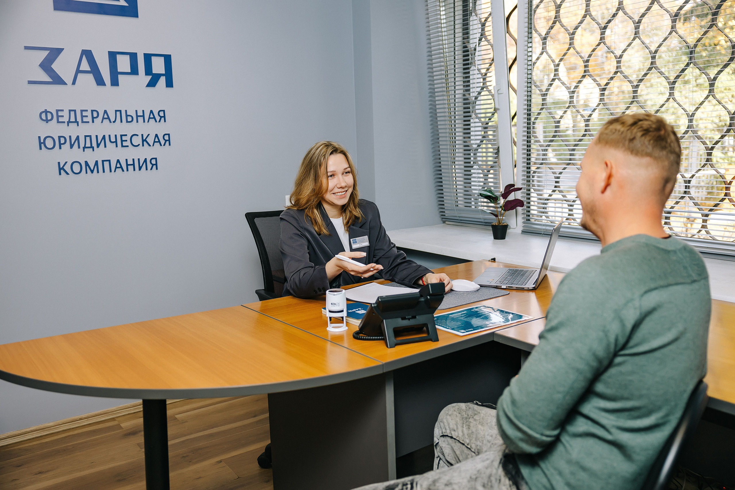 Юридическая компания «Заря». Александр Антонов. Профессиональный свадебный, репортажный фотограф в Москве, Подольске. Фото+Видео на любой праздник