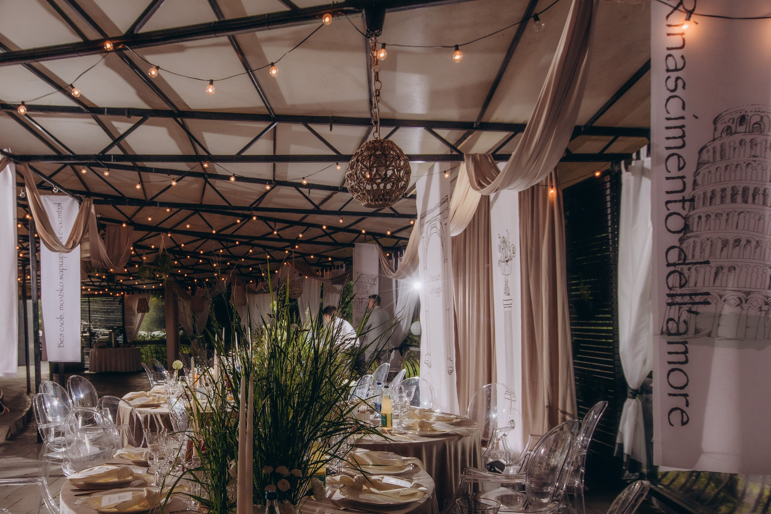 Свадьба Ксении и Сергея. Фотограф Иваново Арина Кудаярова