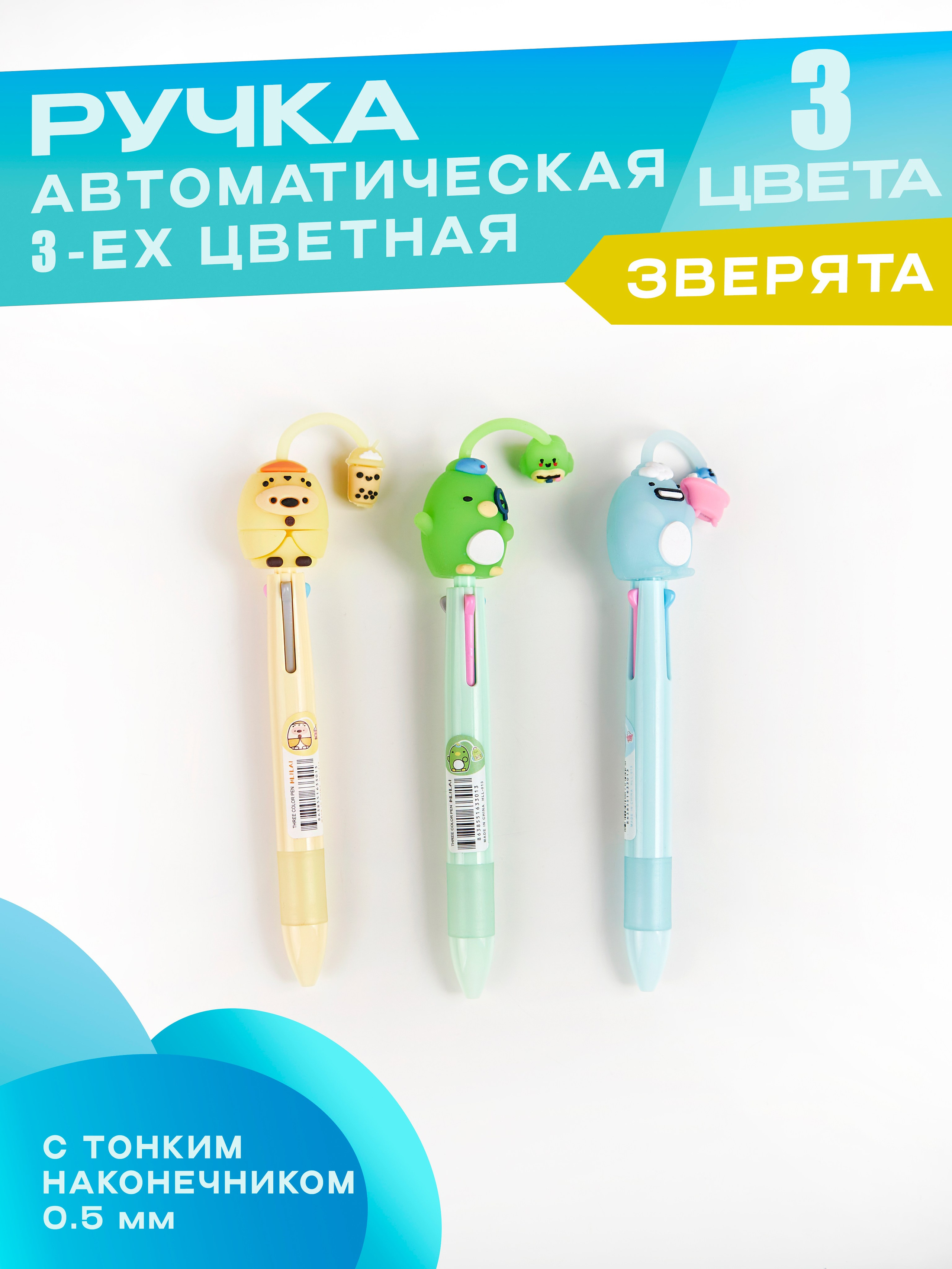 Канцелярия. Концептуальный фотограф Шлыкова Ольга