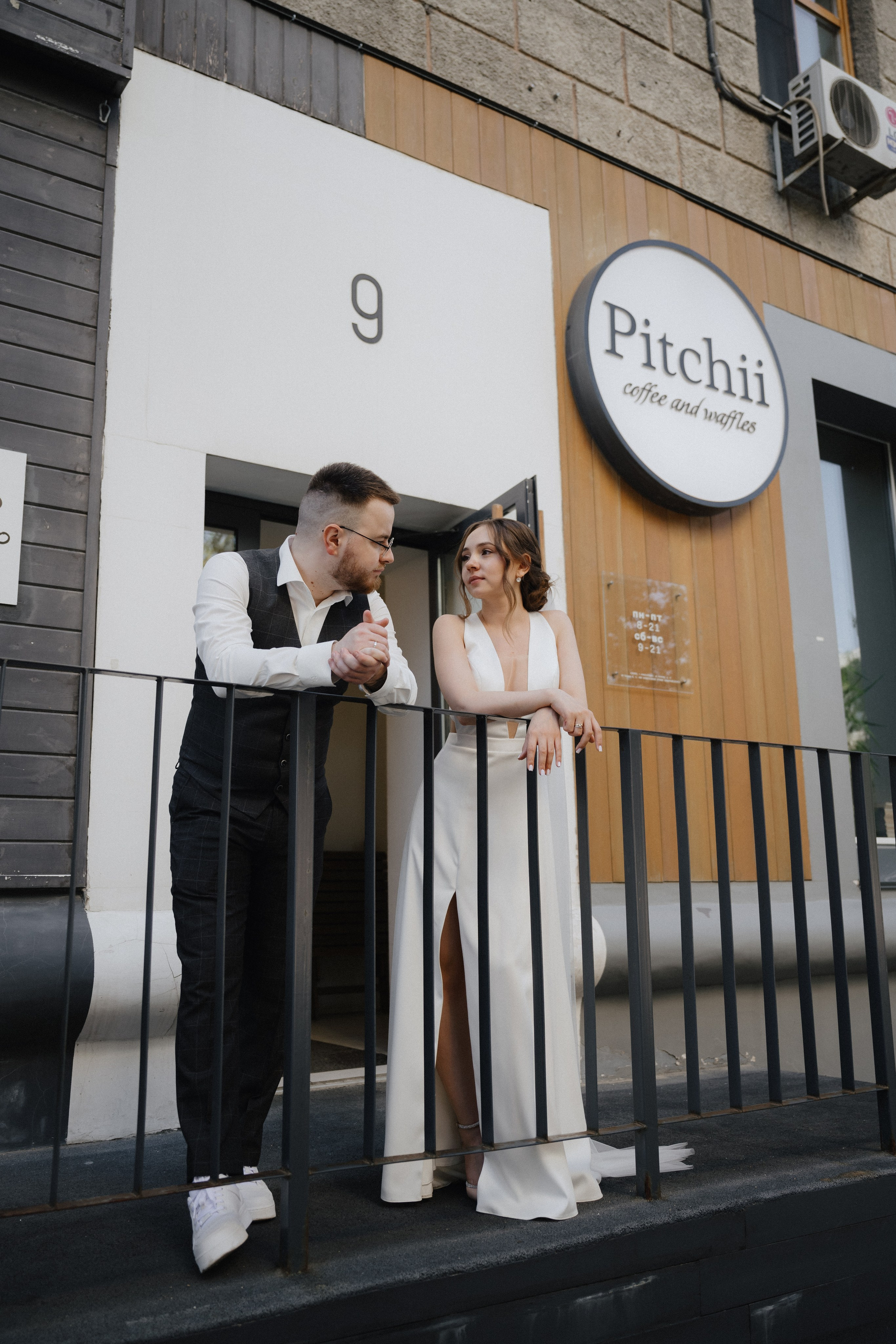 Анастасия & Алексей