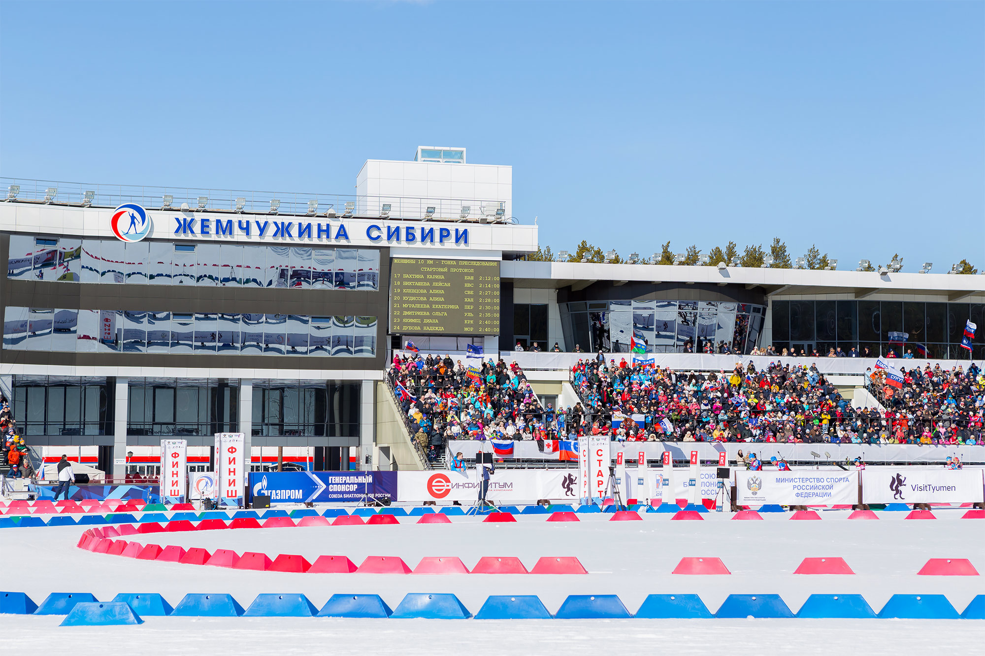 Чемпионат России по биатлону. Тюмень 2019. Kasia Teesh. Фотограф и Видеограф. Сергиев Посад