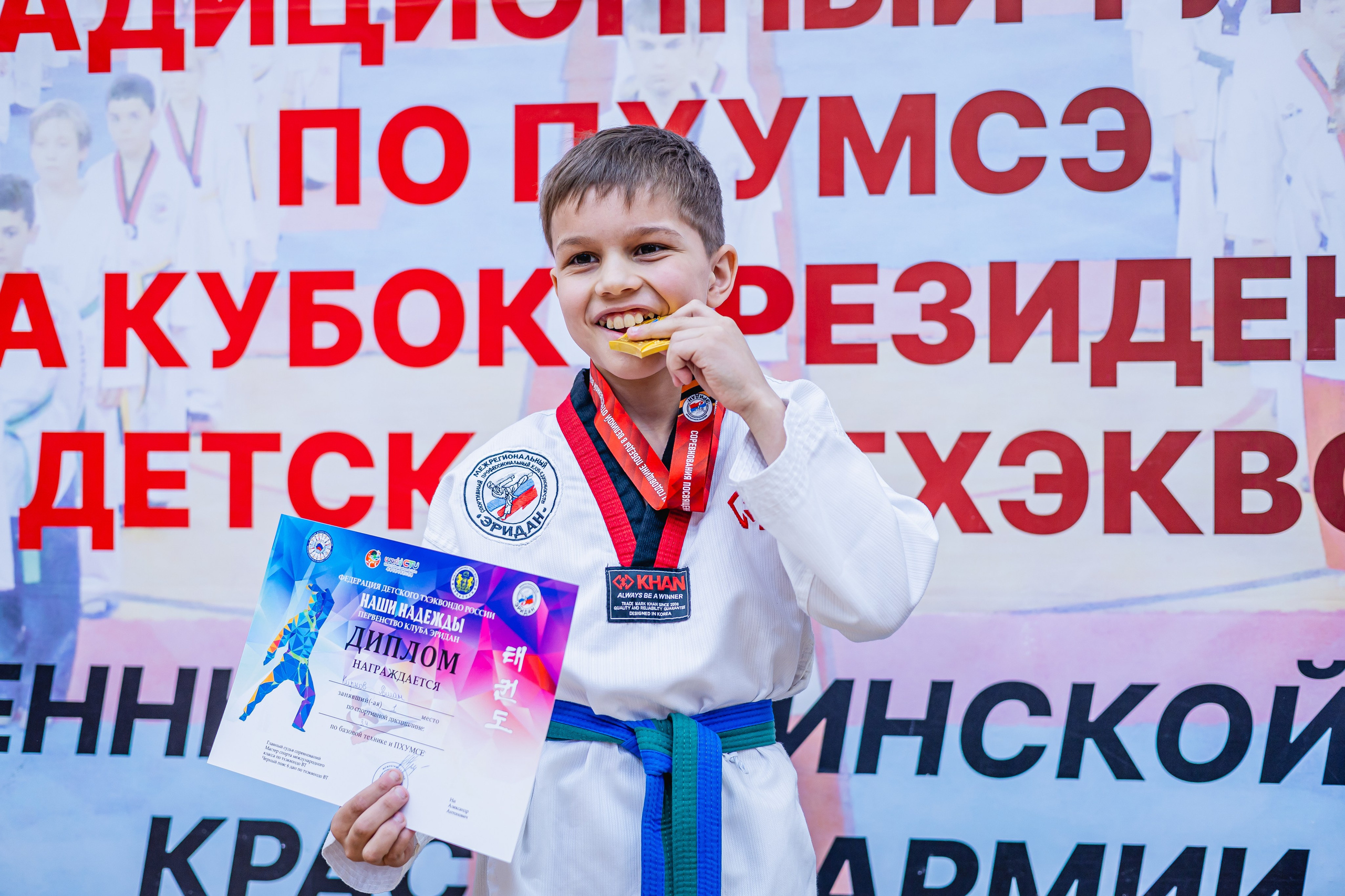Кубок ВДЮФСОО «ФЕДЕРАЦИИ ДЕТСКОГО ТХЭКВОНДО РОССИИ» «ПХУМСЭ». Спортивный фотограф Максим Серегин