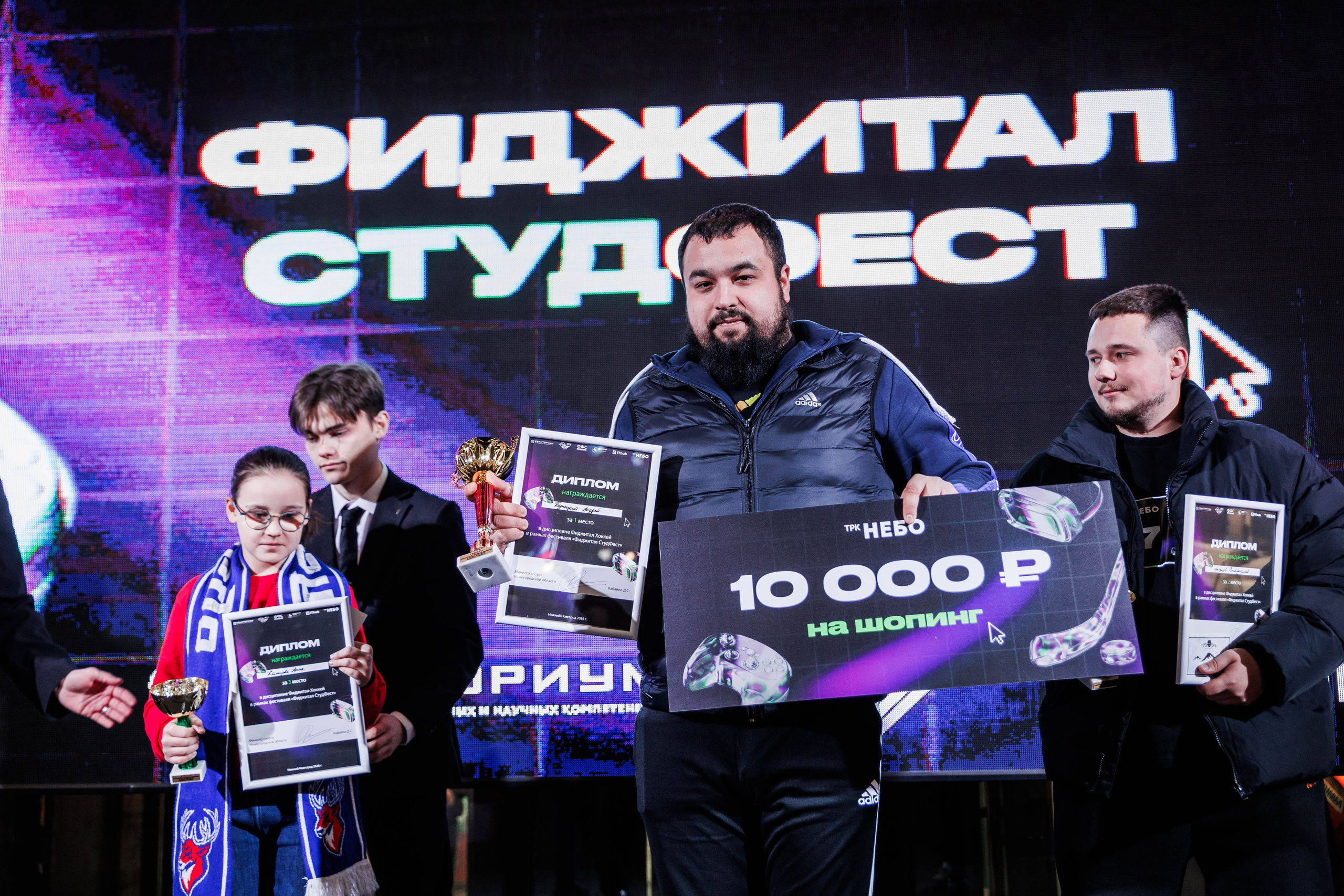 ФИДЖИТАЛ ПО-РУССКИ. МИНИСТЕРСТВО СПОРТА НИЖЕГОРОДСКОЙ ОБЛАСТИ. Фотограф Нижний Новгород Игнатьева Виктория